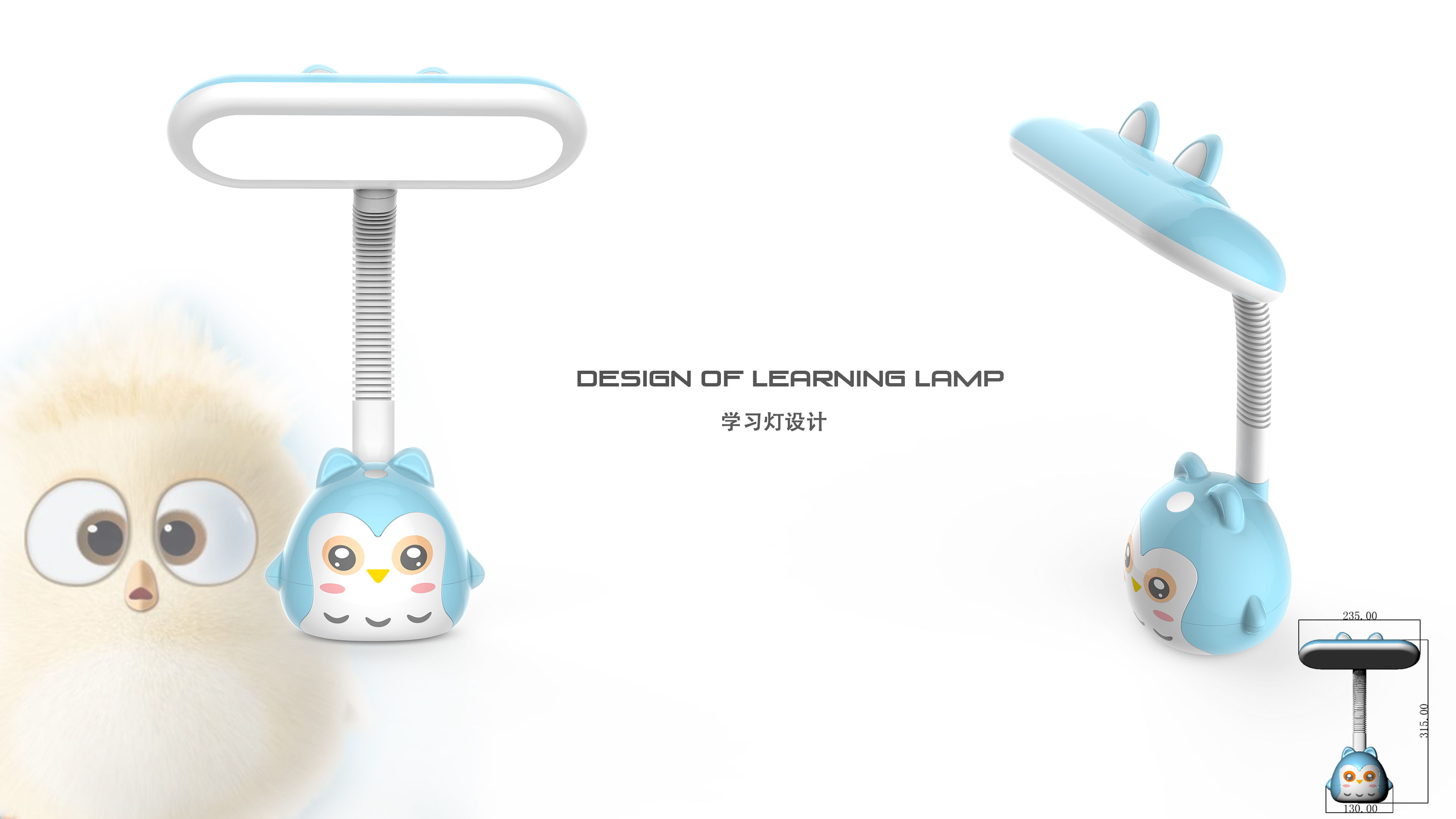 Reading lamp, cute cartoon, clock storage!!!，