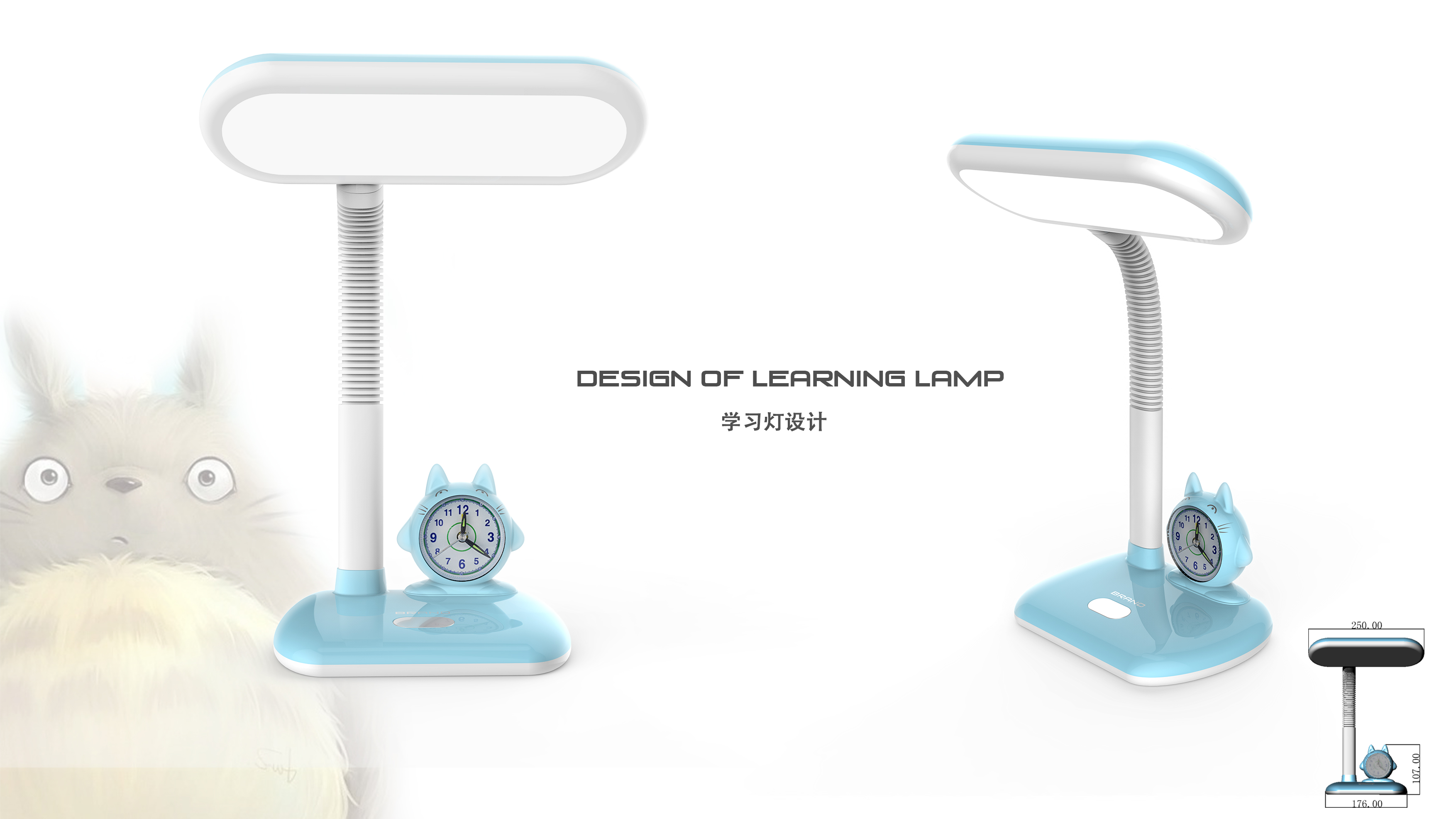 Reading lamp, cute cartoon, clock storage!!!，