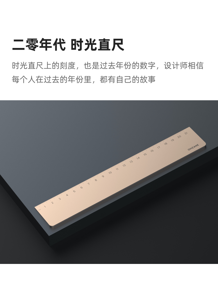 originality，aluminium alloy，ruler，designer，gift，