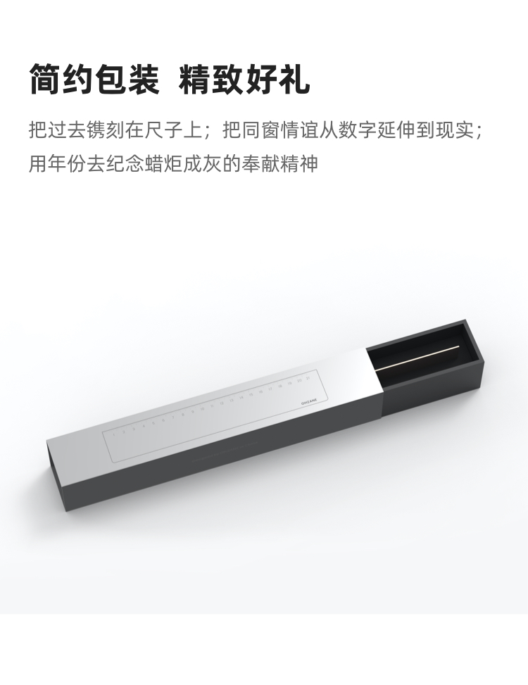 originality，aluminium alloy，ruler，designer，gift，