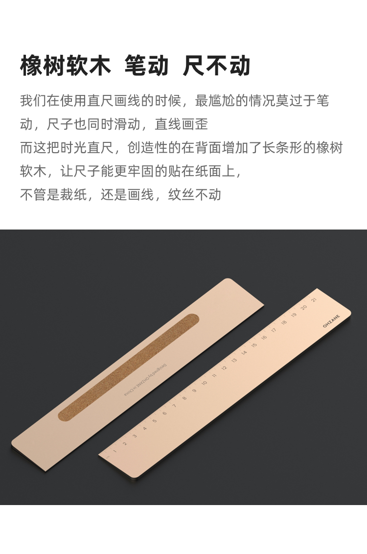 originality，aluminium alloy，ruler，designer，gift，