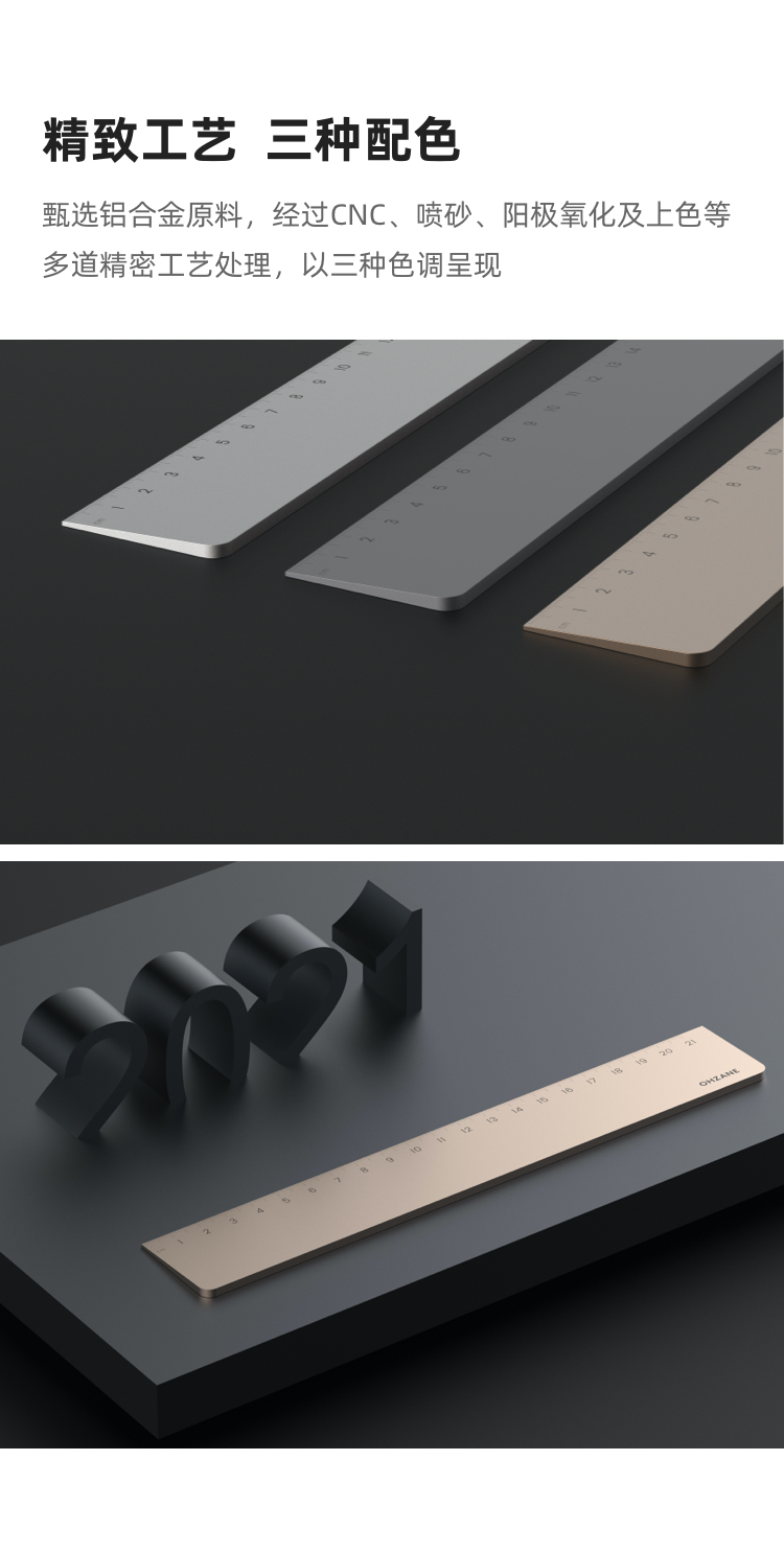 originality，aluminium alloy，ruler，designer，gift，