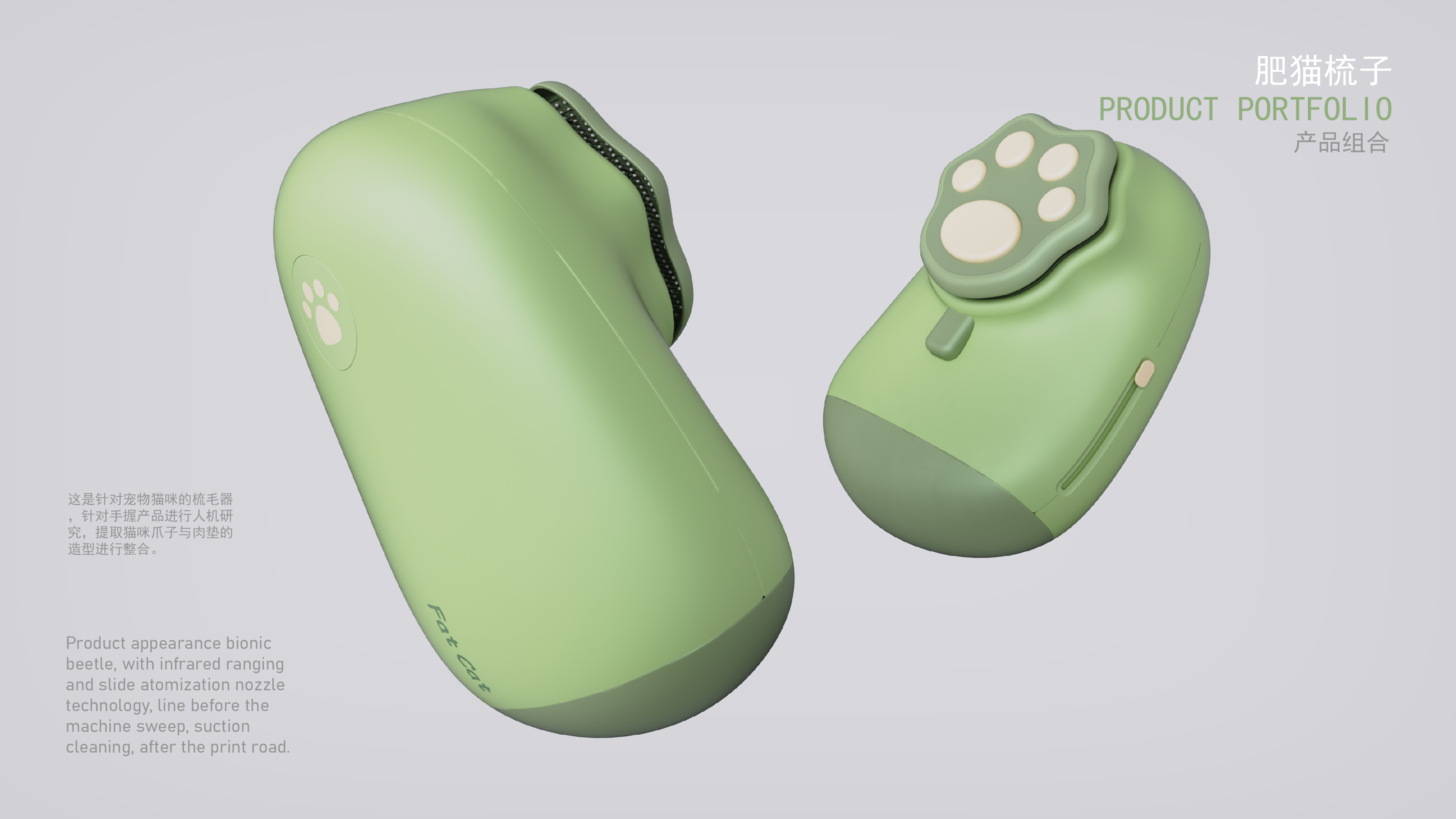 comb，Cat claw，massage，Remove floating wool，