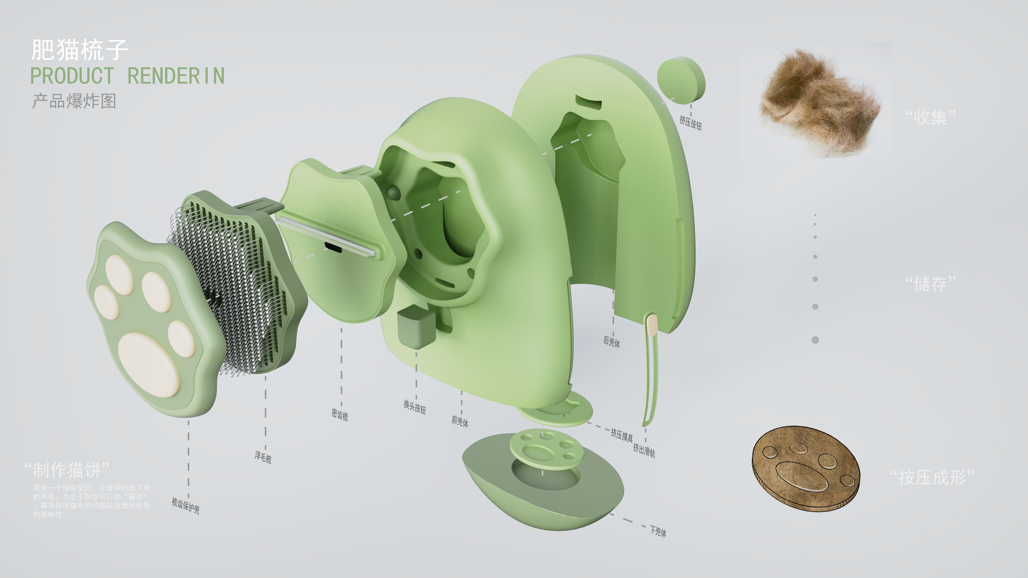 comb，Cat claw，massage，Remove floating wool，