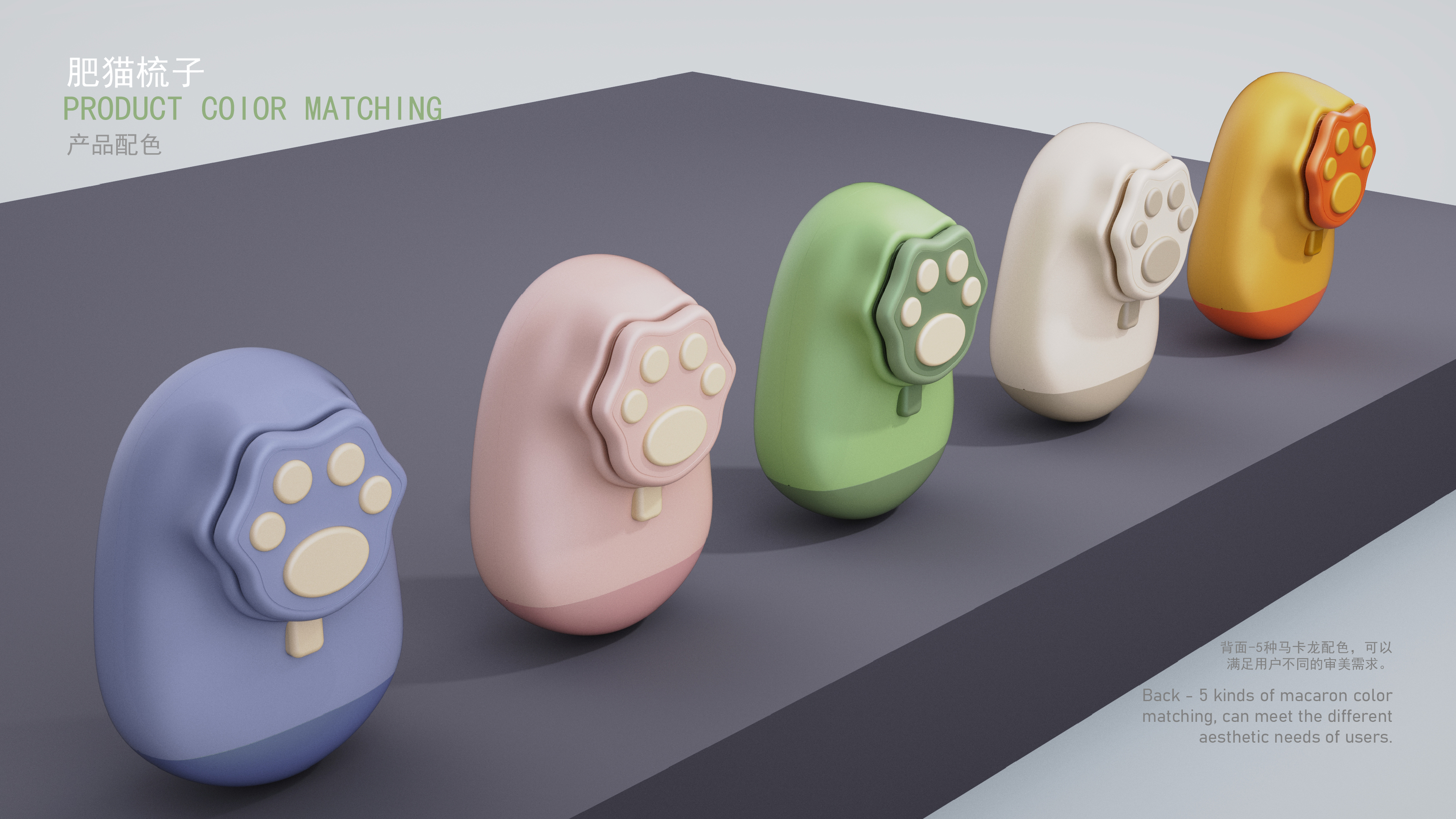 comb，Cat claw，massage，Remove floating wool，