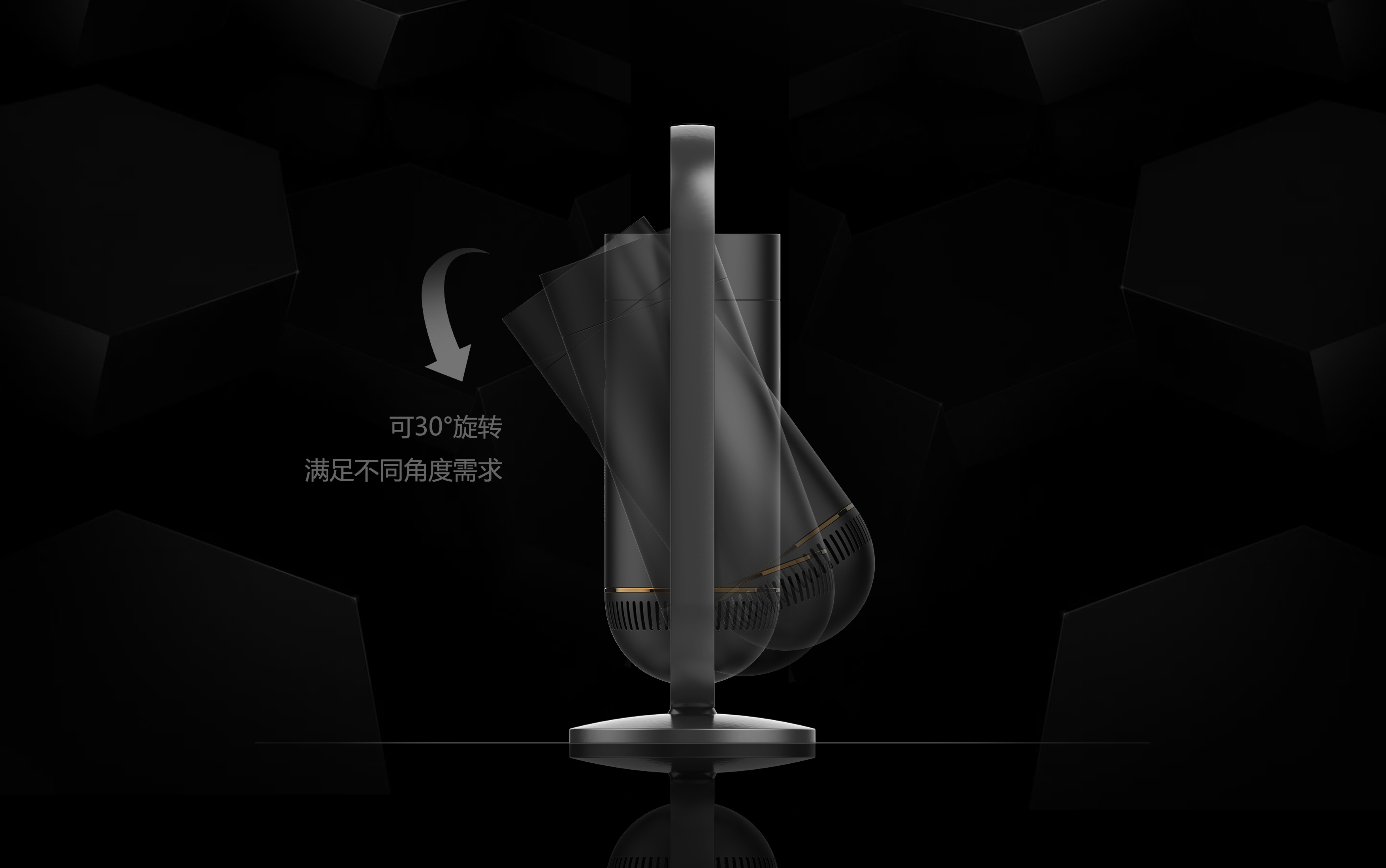 air cleaner，rotate，Desktop style，Sense of science and technology，office，product design，intelligence，