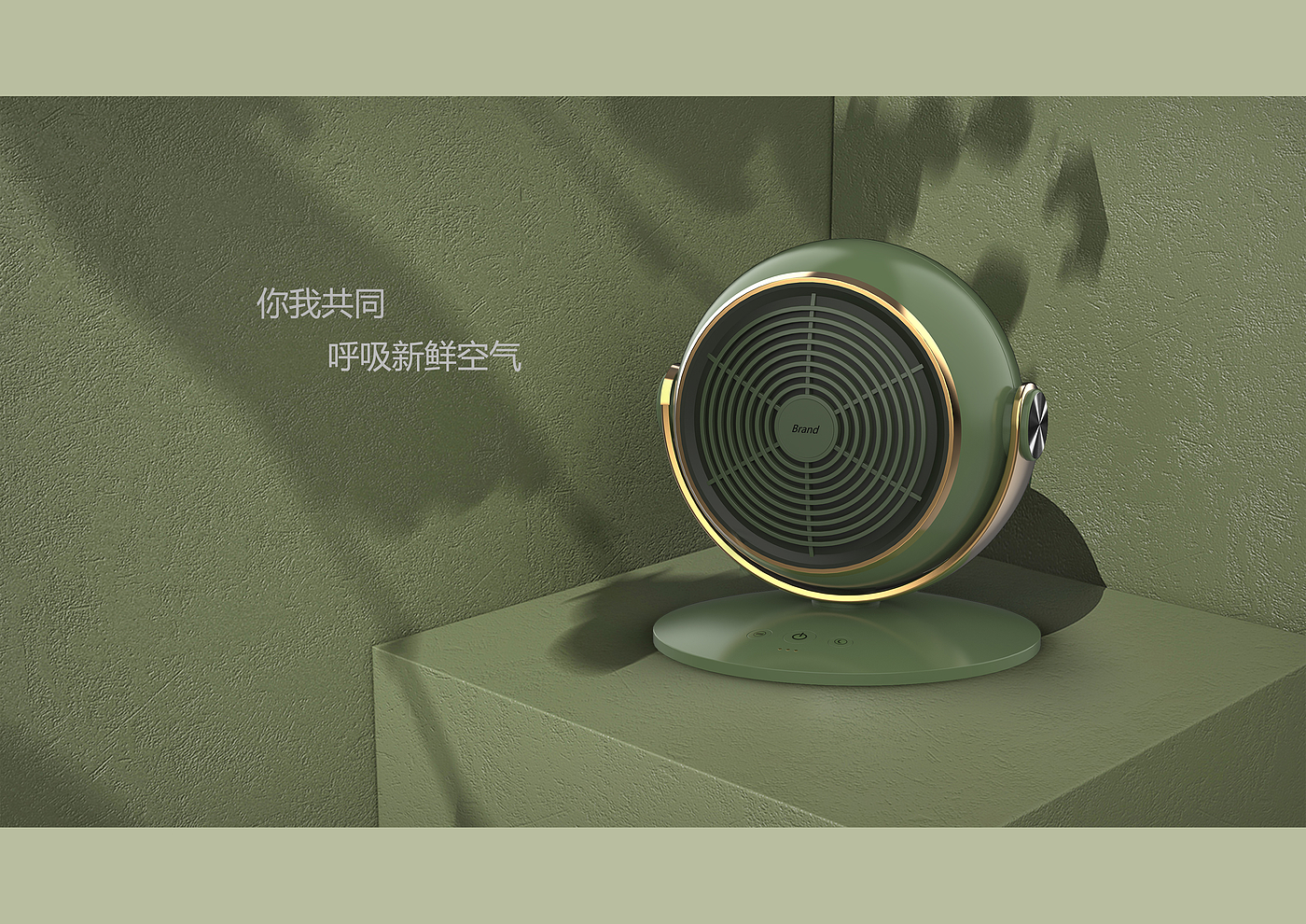 air cleaner，rotate，Desktop style，Sense of science and technology，office，product design，intelligence，