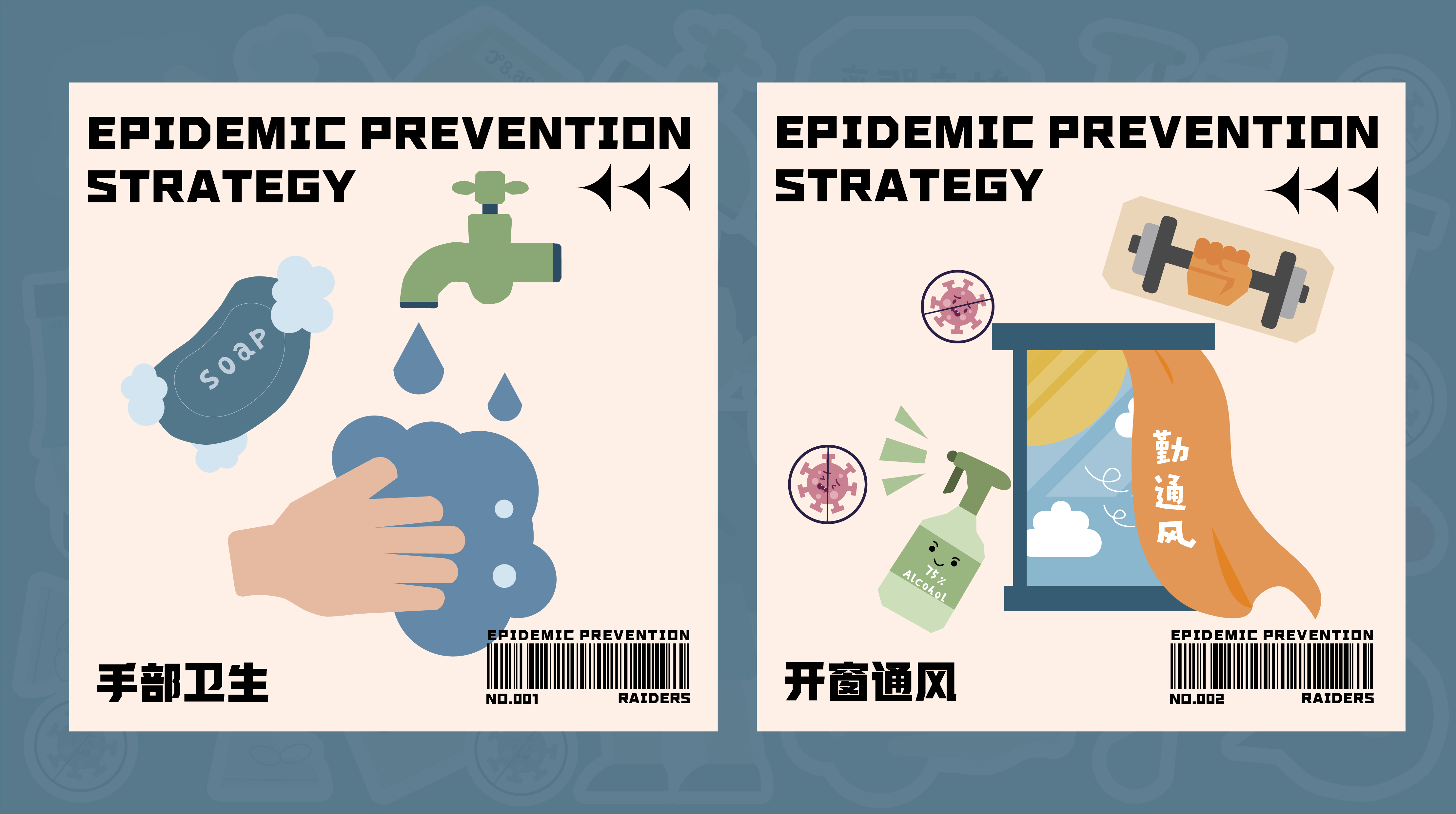children，Illustration，epidemic prevention，Water cup，