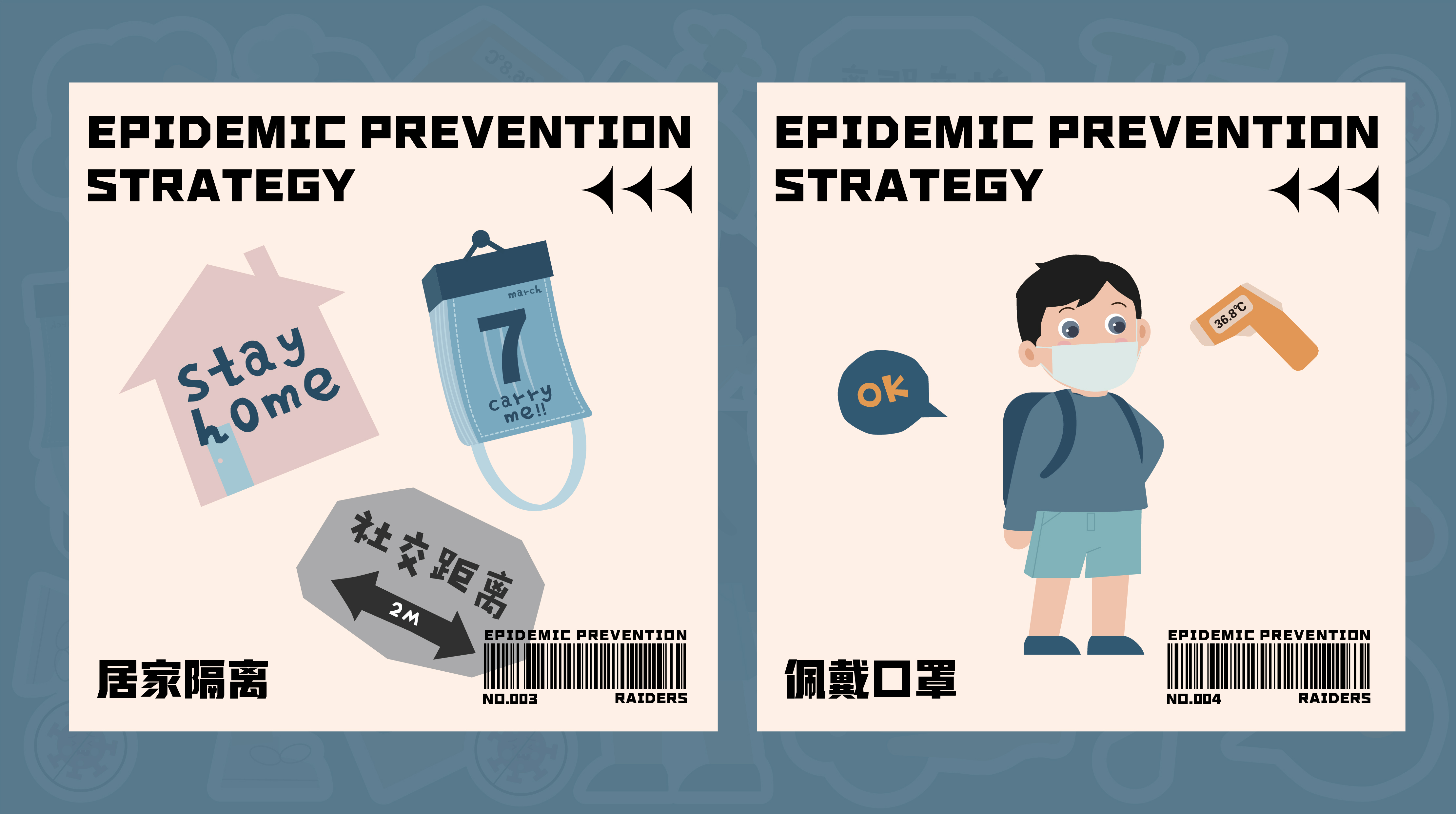 children，Illustration，epidemic prevention，Water cup，