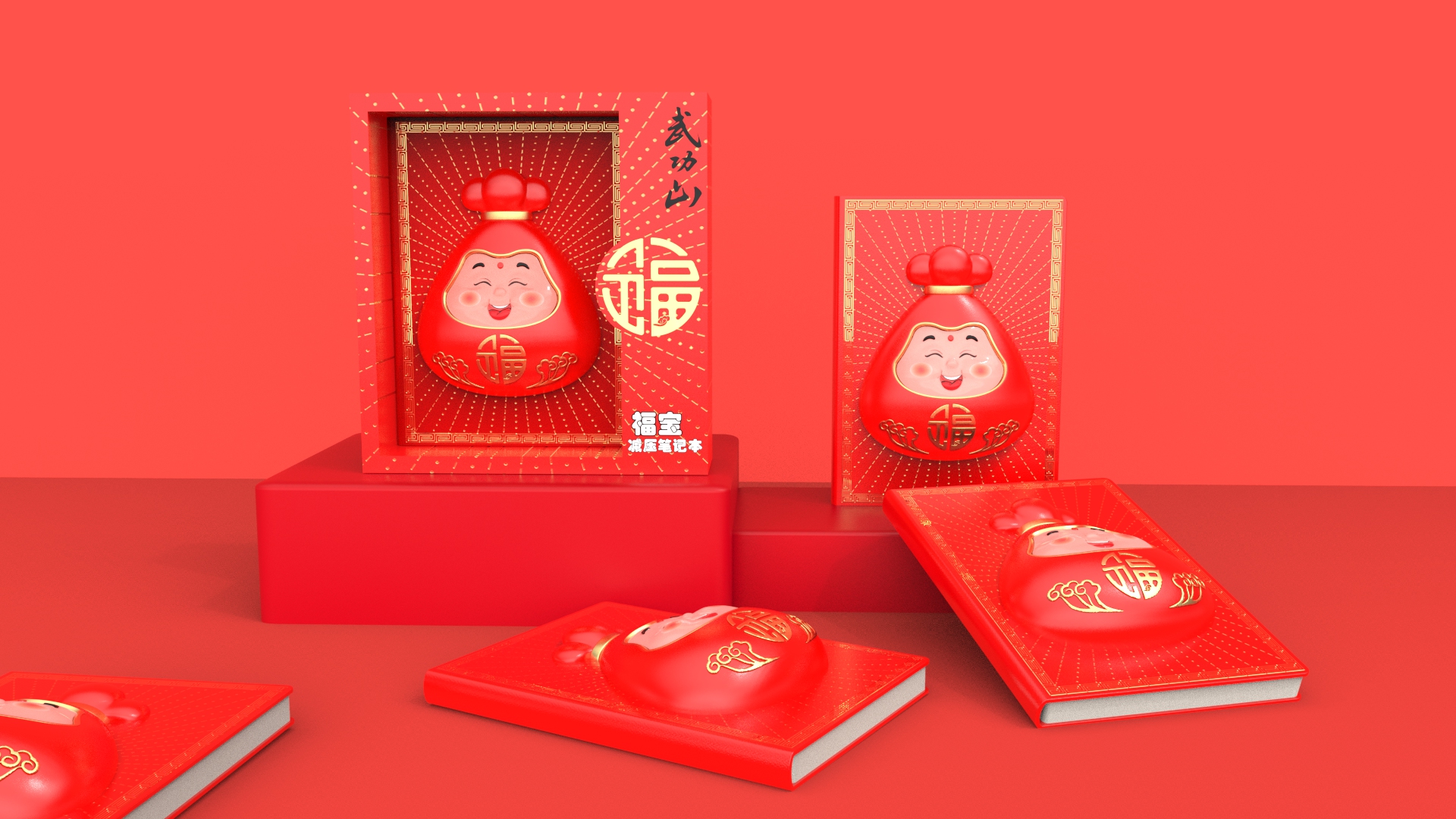 Cultural creation，Wugong Mountain，Keepsake，