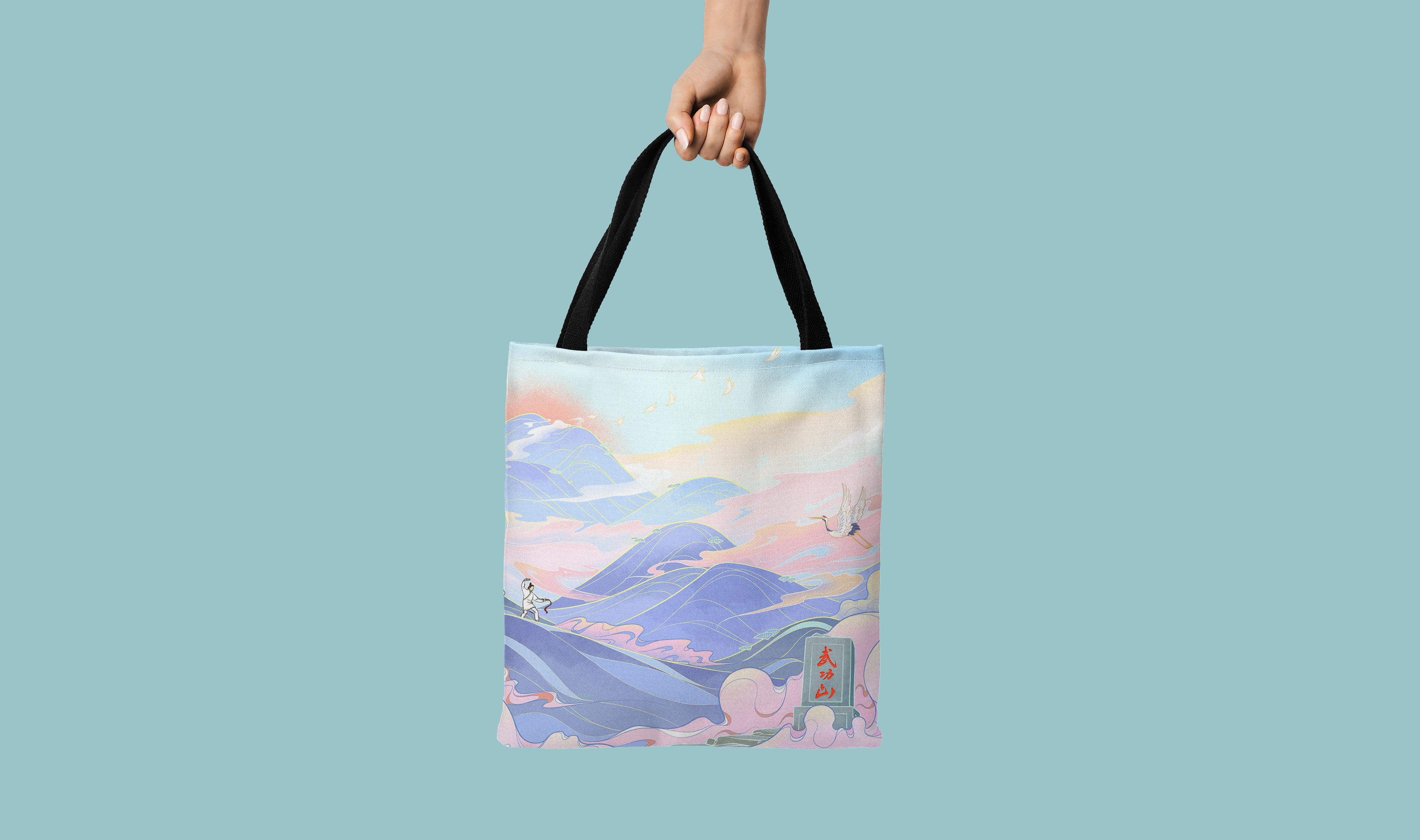 Cultural creation，Wugong Mountain，Keepsake，