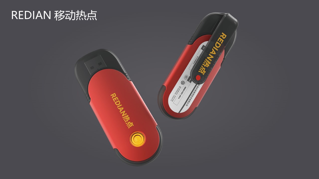 Mobile router, hotspot，