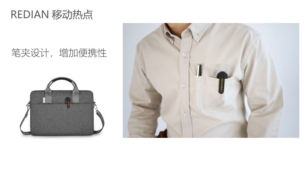 Mobile router, hotspot，