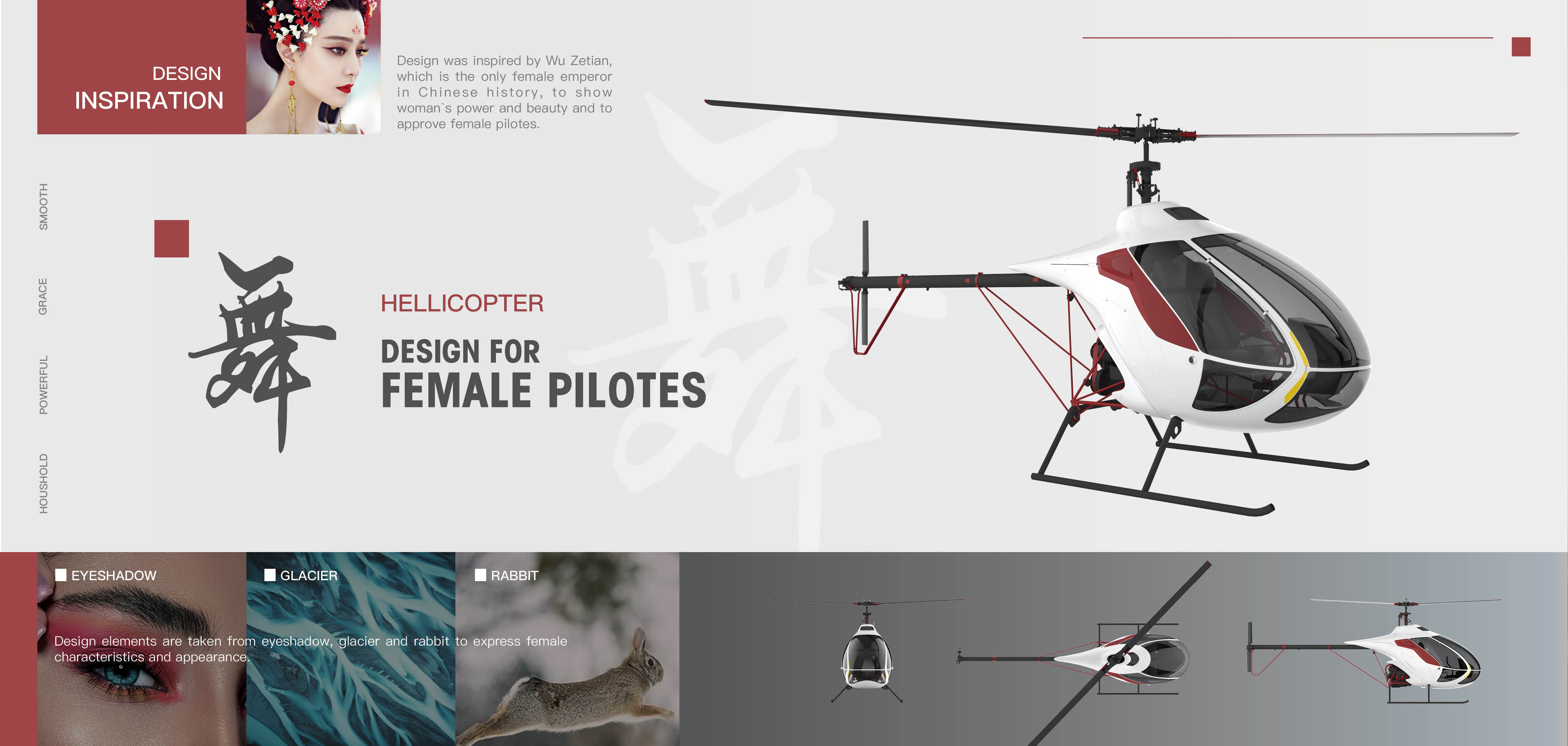 Nanjing, job search, works collection, medical treatment, transportation, aircraft，