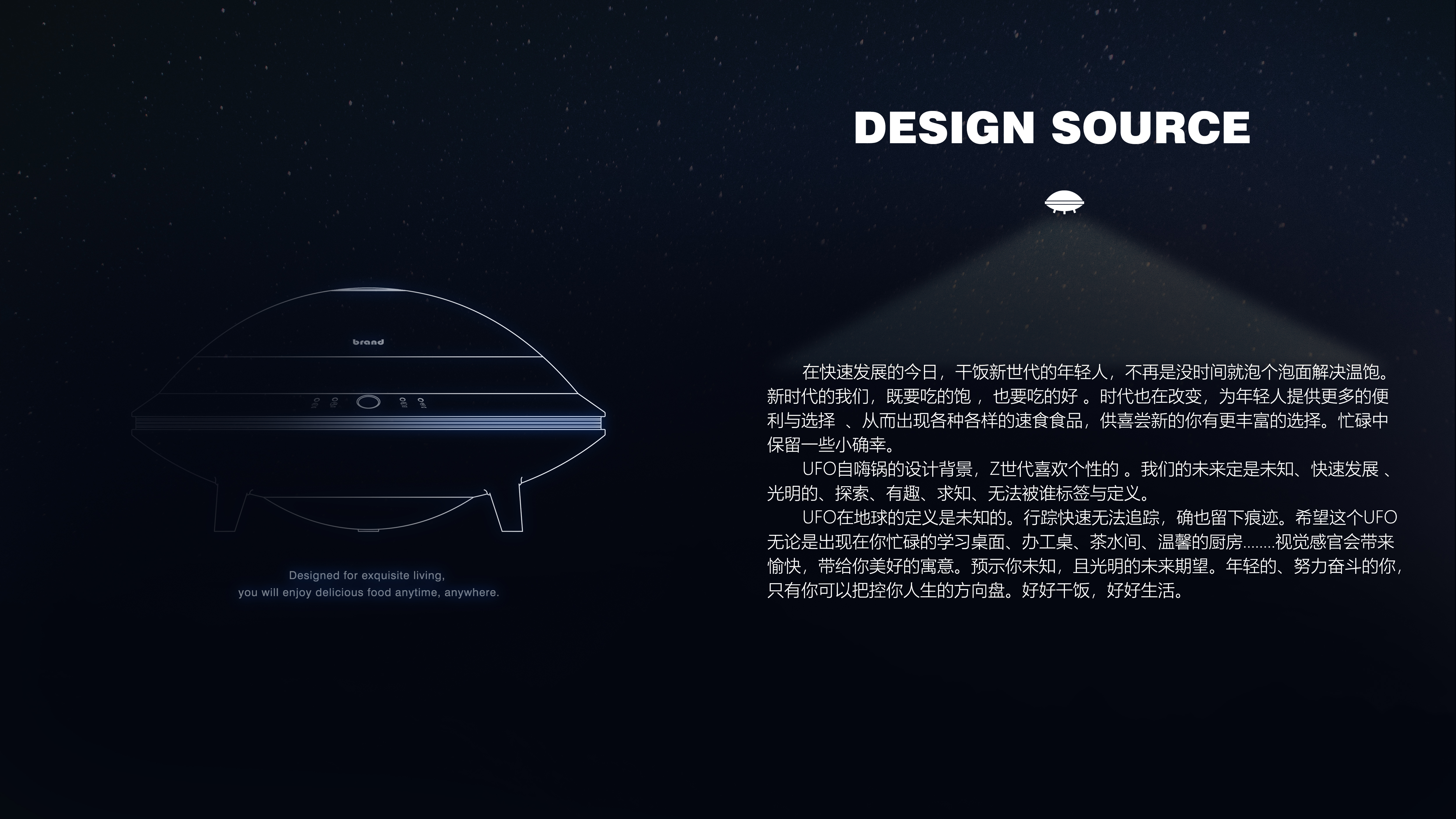 Point only design，product design，industrial design，be younger，Electric steamer，for the domestic market，Just play，