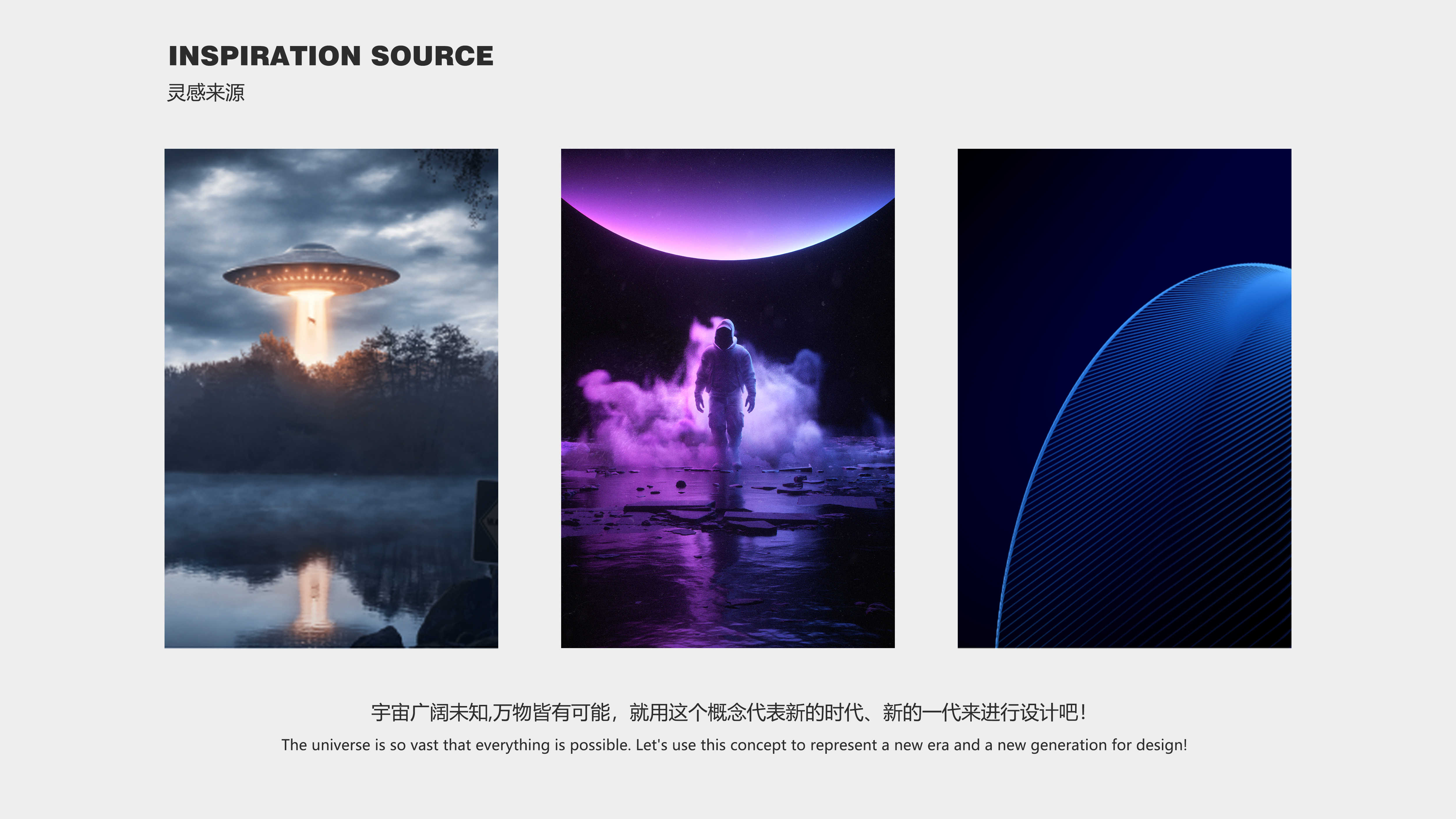 Point only design，product design，industrial design，be younger，Electric steamer，for the domestic market，Just play，