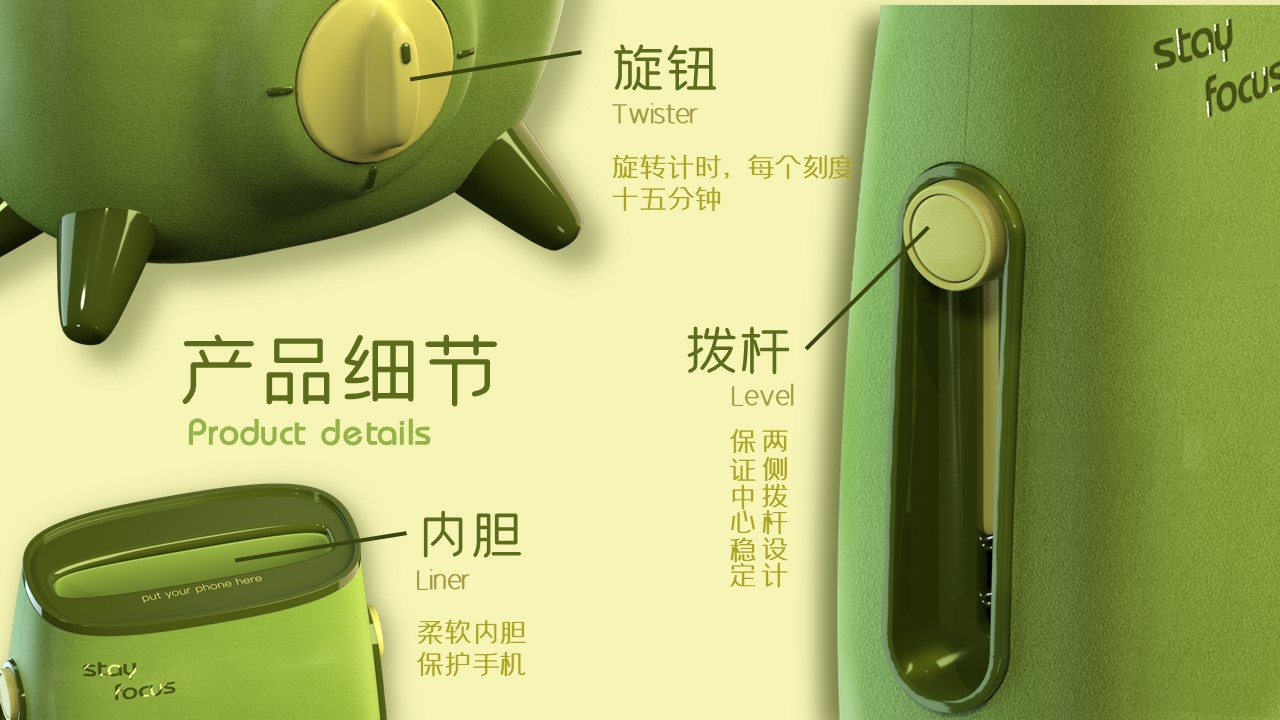 Bread machine，Tomato clock，absorbed，self-discipline，