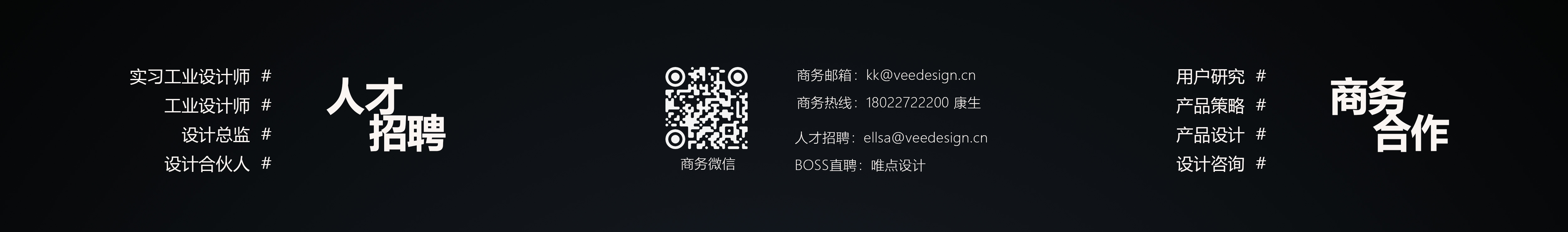 Point only design，product design，industrial design，be younger，Electric steamer，for the domestic market，Just play，