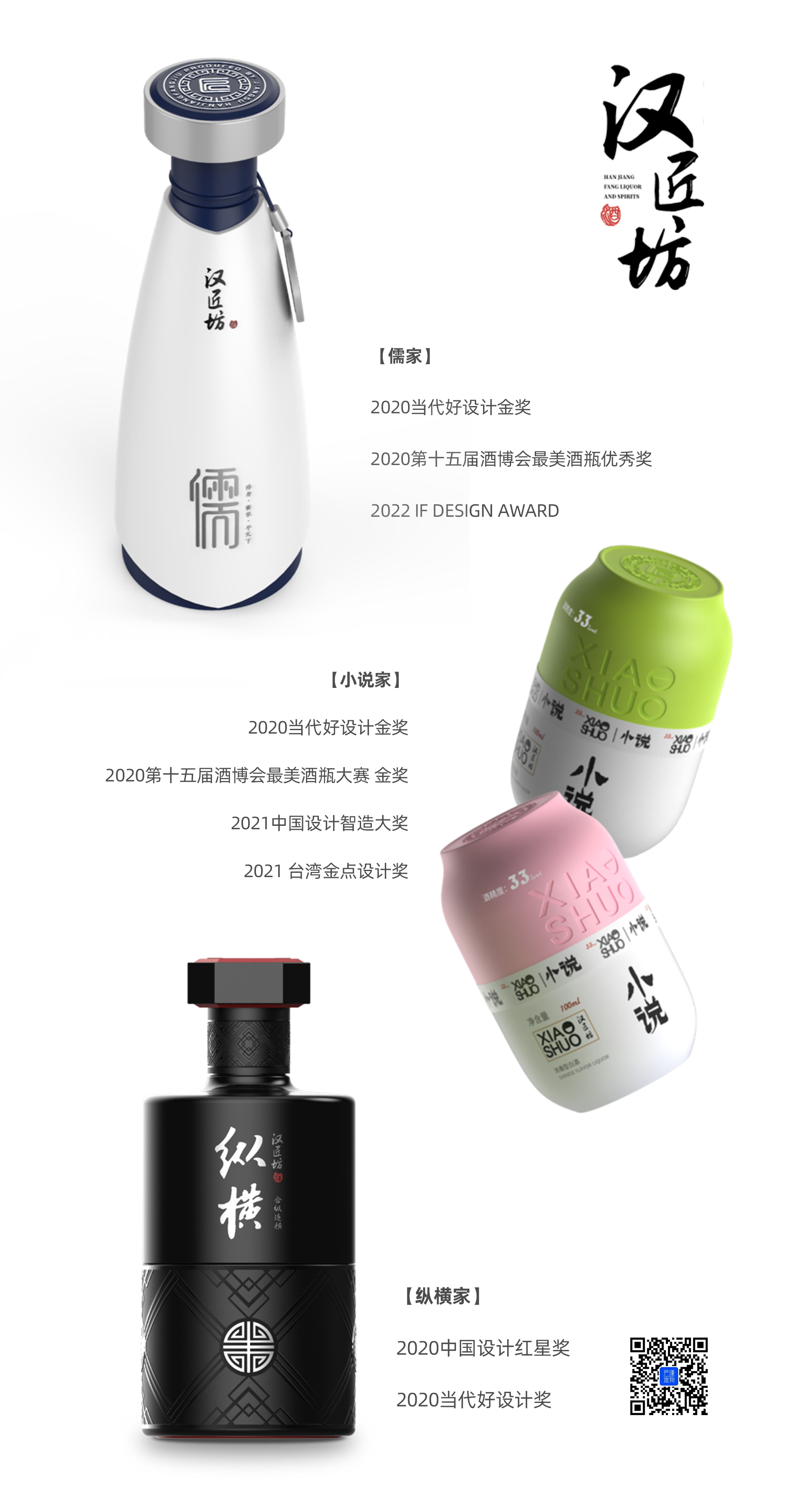 Industry，Design thinking，packing，product，vision，vision，