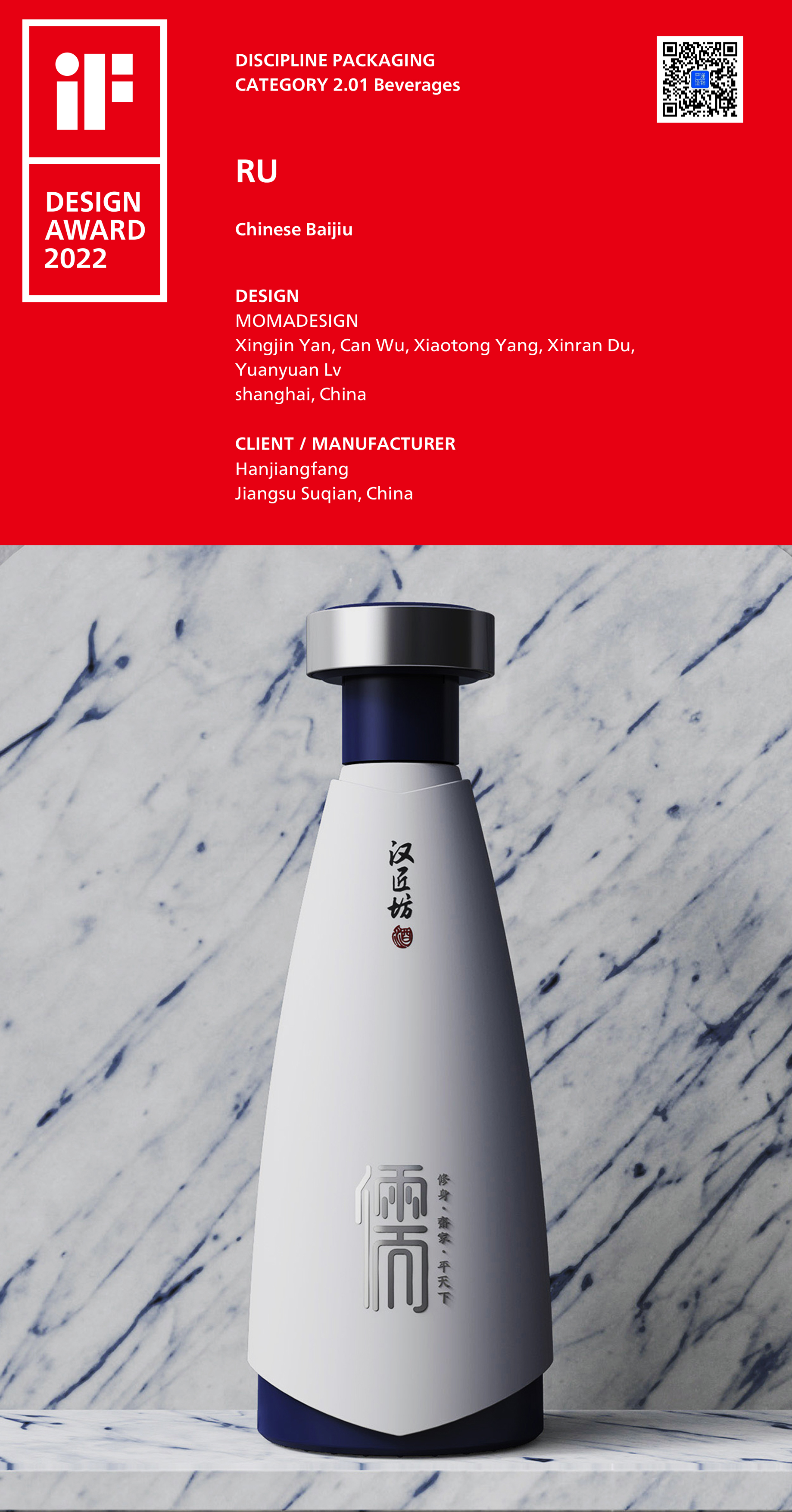 Industry，Design thinking，packing，product，vision，vision，