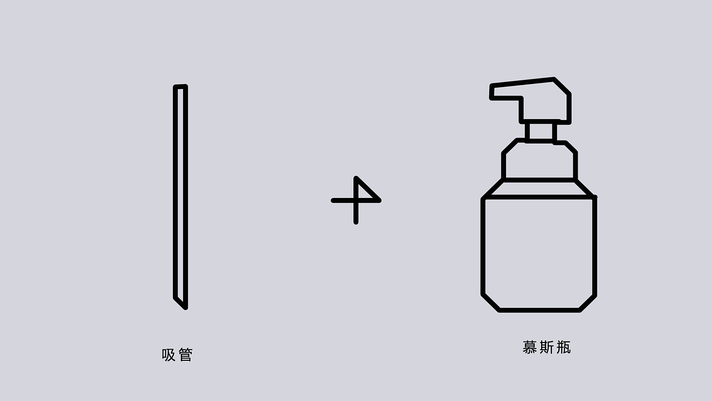 Magic，Mousse，straw，reduce weight，