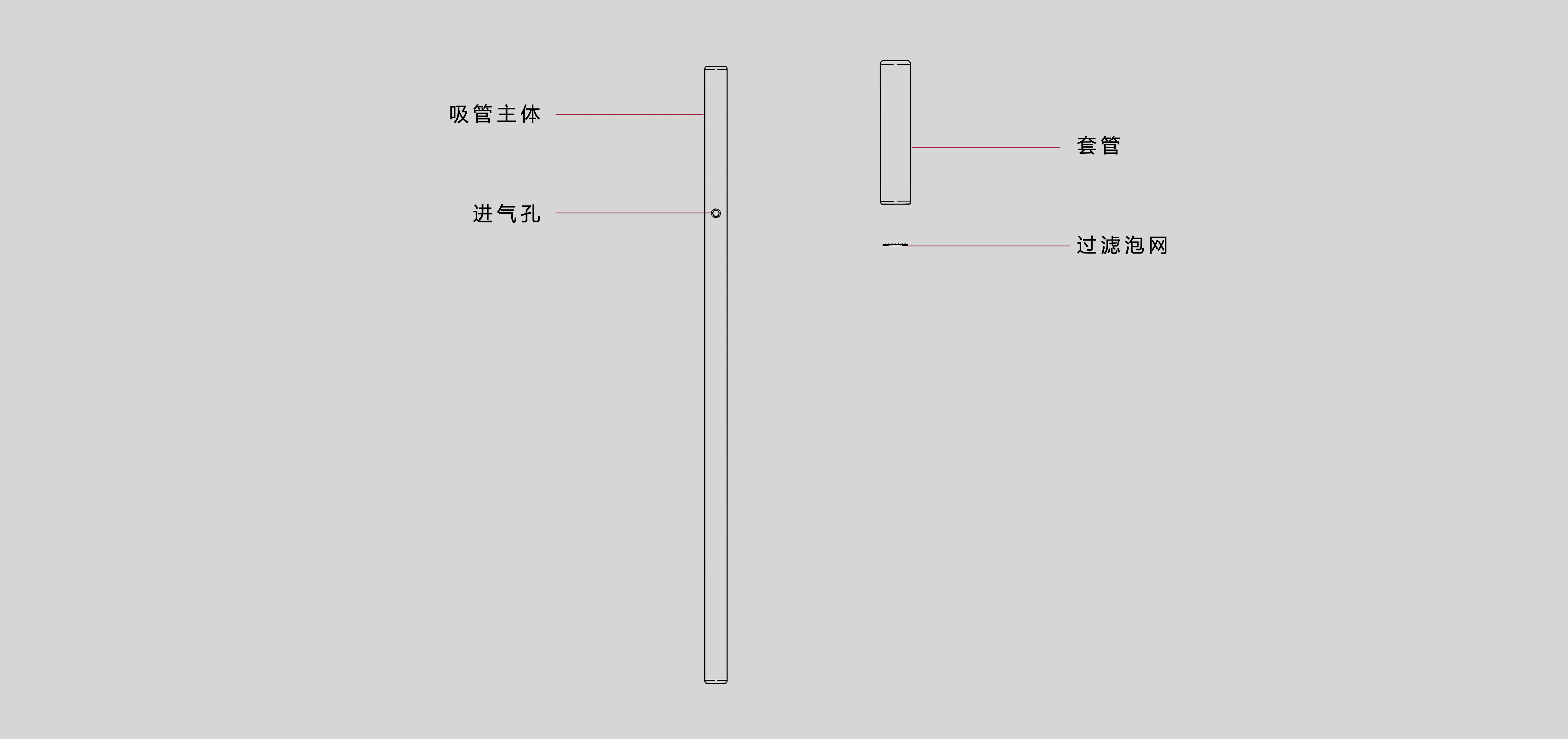 Magic，Mousse，straw，reduce weight，