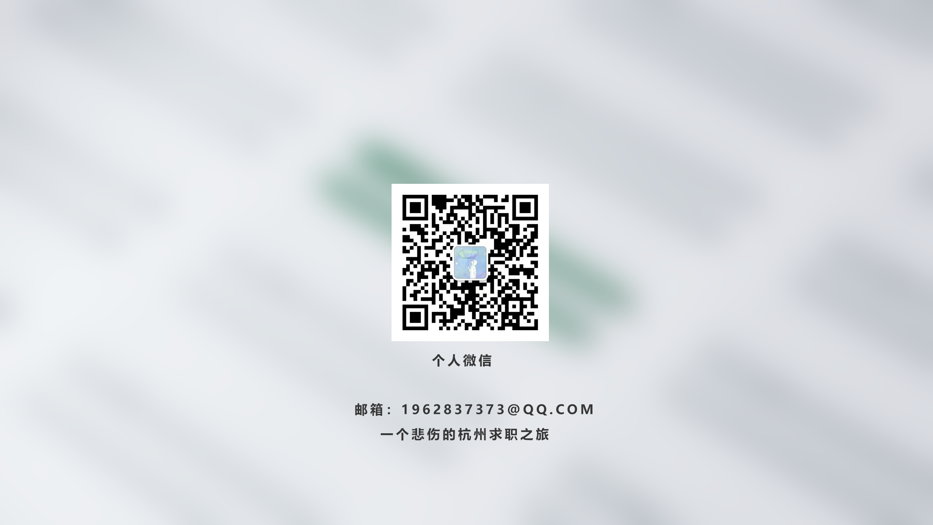 Magic，Mousse，straw，reduce weight，