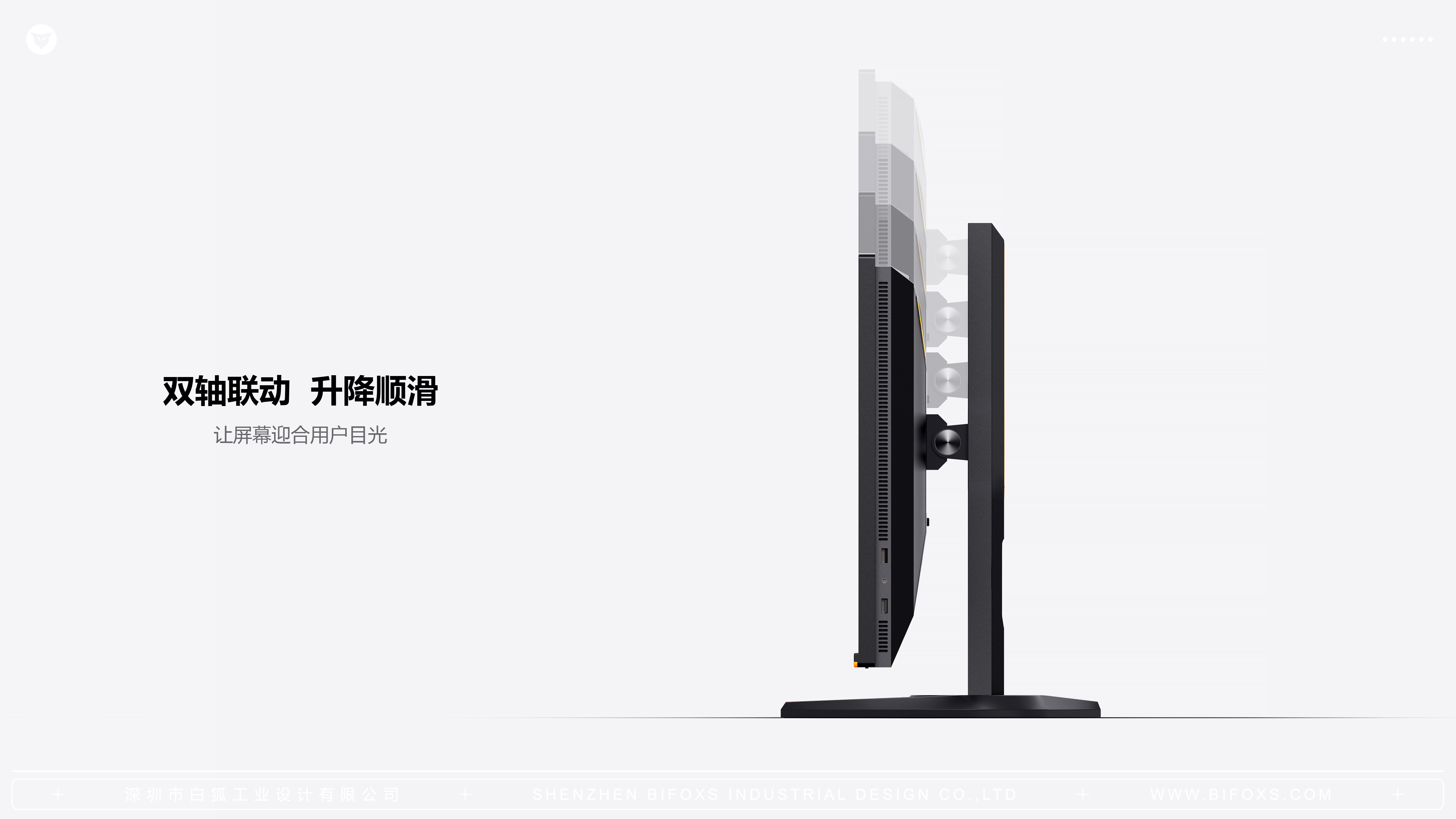 White fox design，monitor，Integrated machine，E-sports，science and technology，Bracket，Computer display，