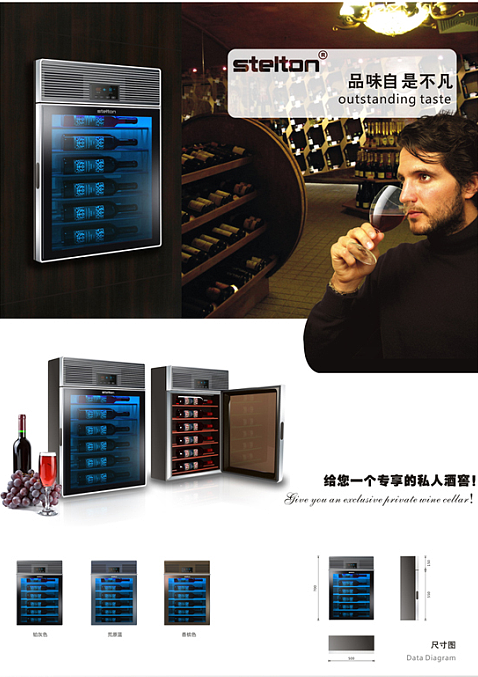 wine cabinet，Freezer，Cosmetic Case，