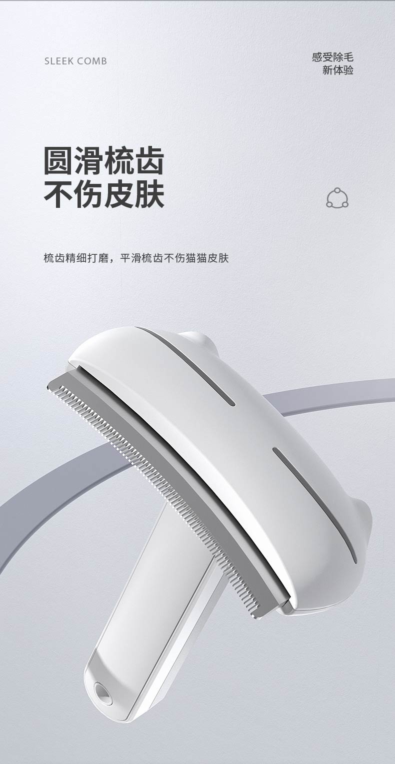 comb，Hair comb，Cat comb，Steel comb，