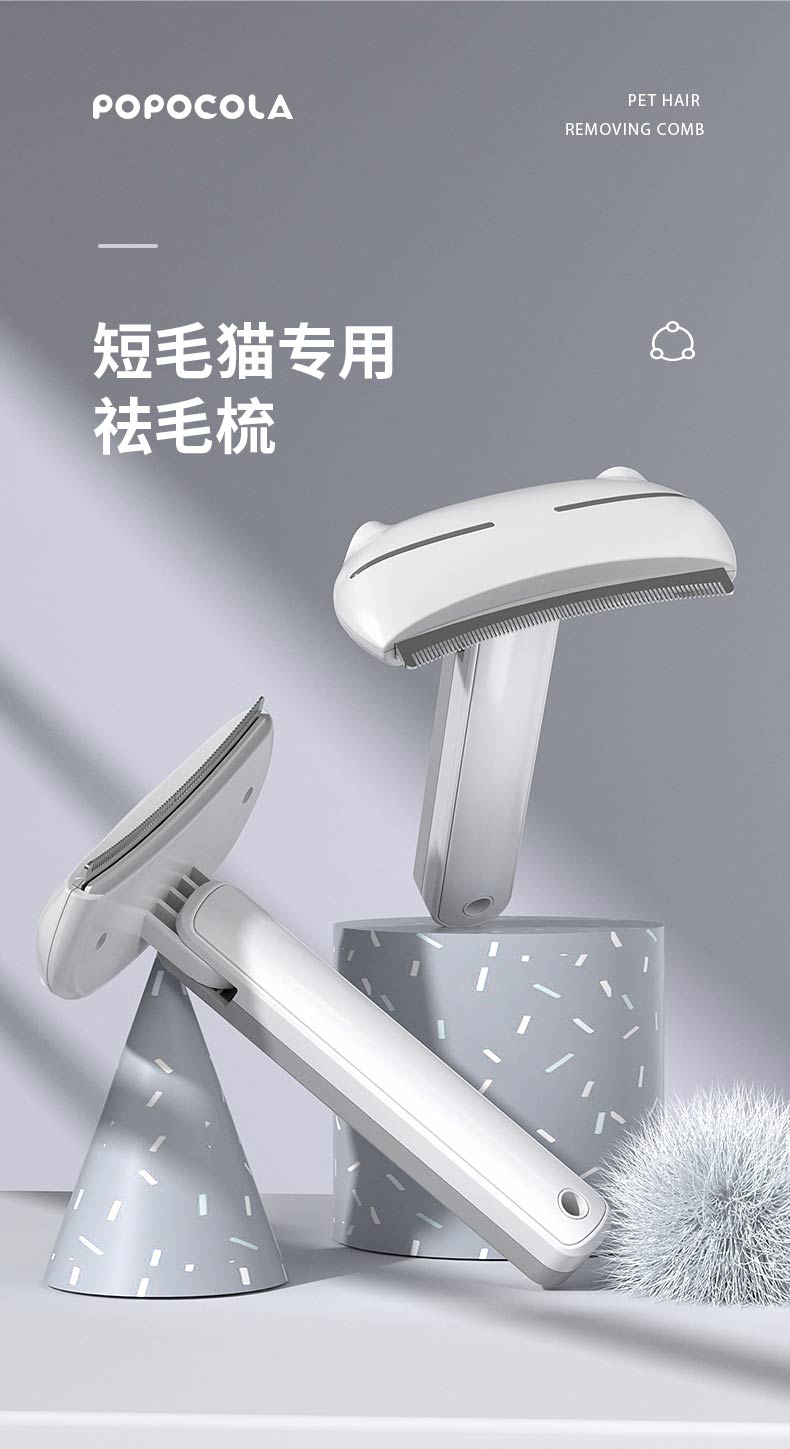 comb，Hair comb，Cat comb，Steel comb，