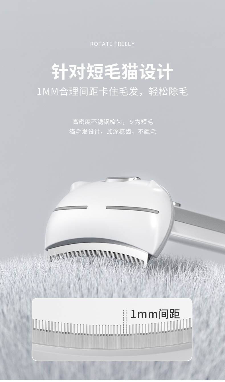 comb，Hair comb，Cat comb，Steel comb，