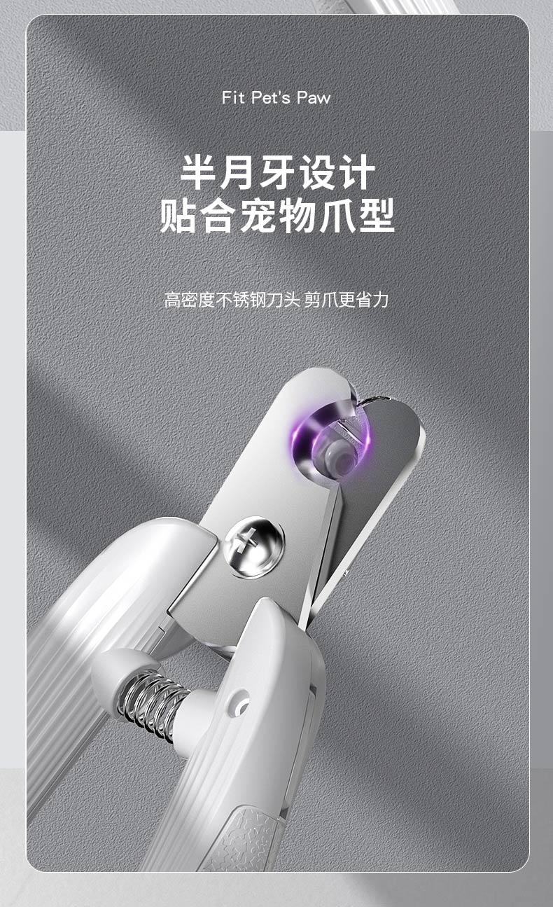 Nail clippers，Pet nail clipper，