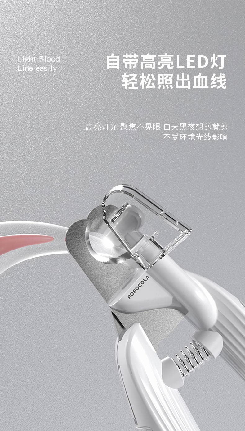 Nail clippers，Pet nail clipper，