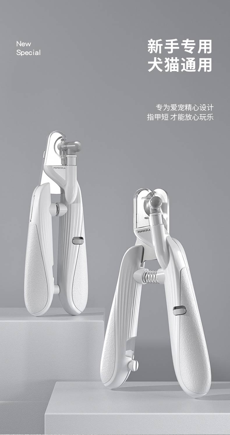 Nail clippers，Pet nail clipper，