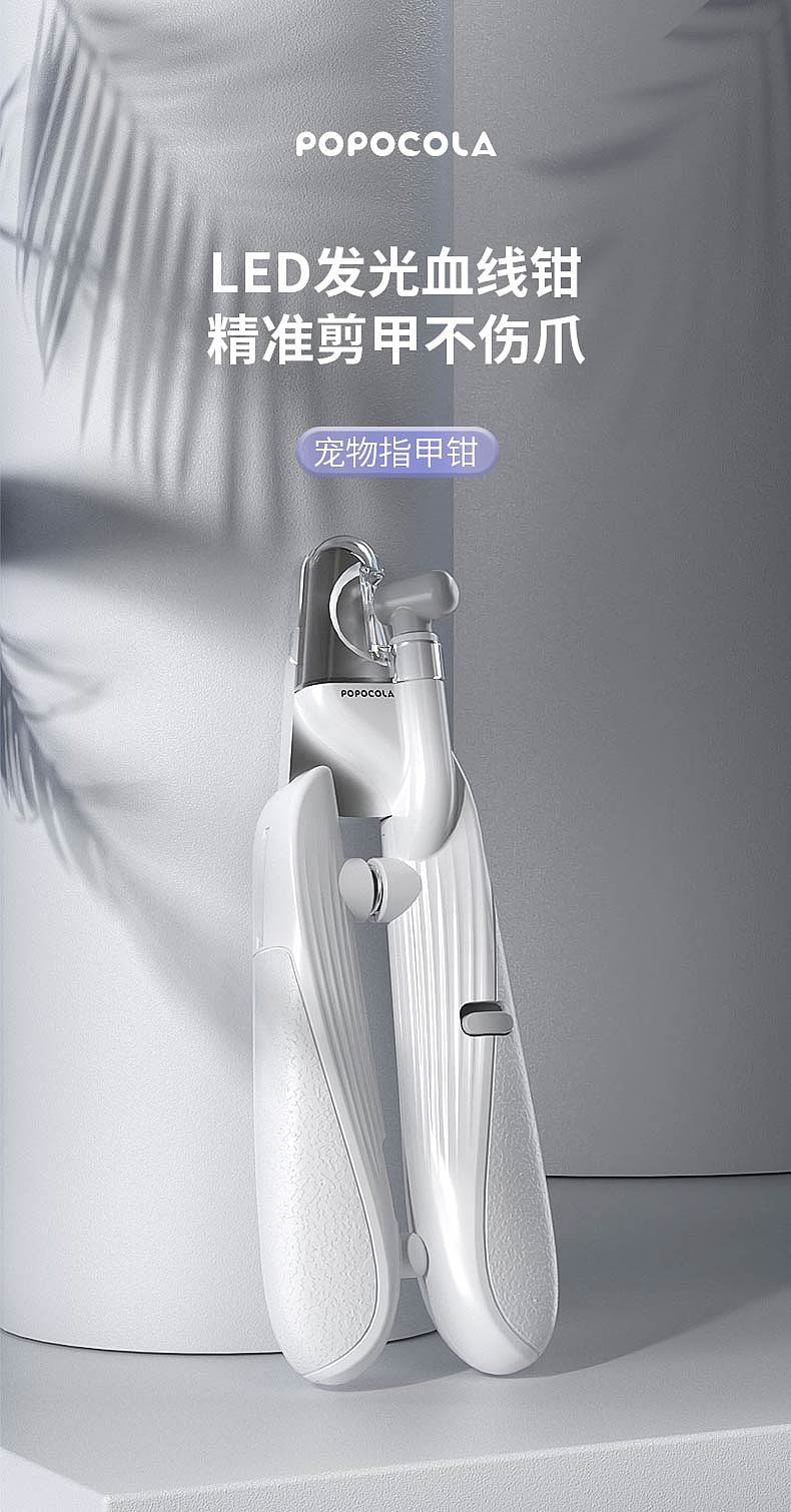 Nail clippers，Pet nail clipper，