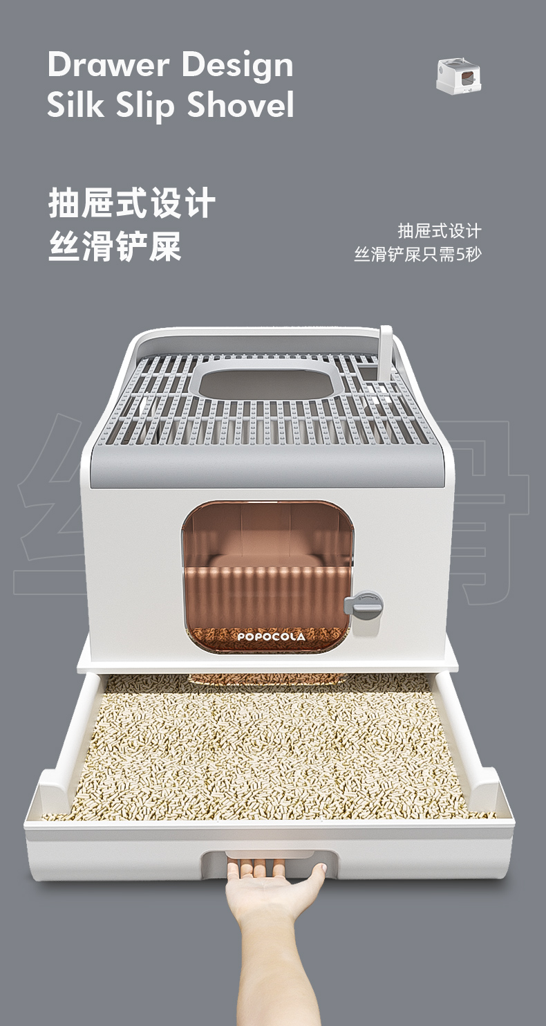Litter Basin，Cat house，Cat Toilet，