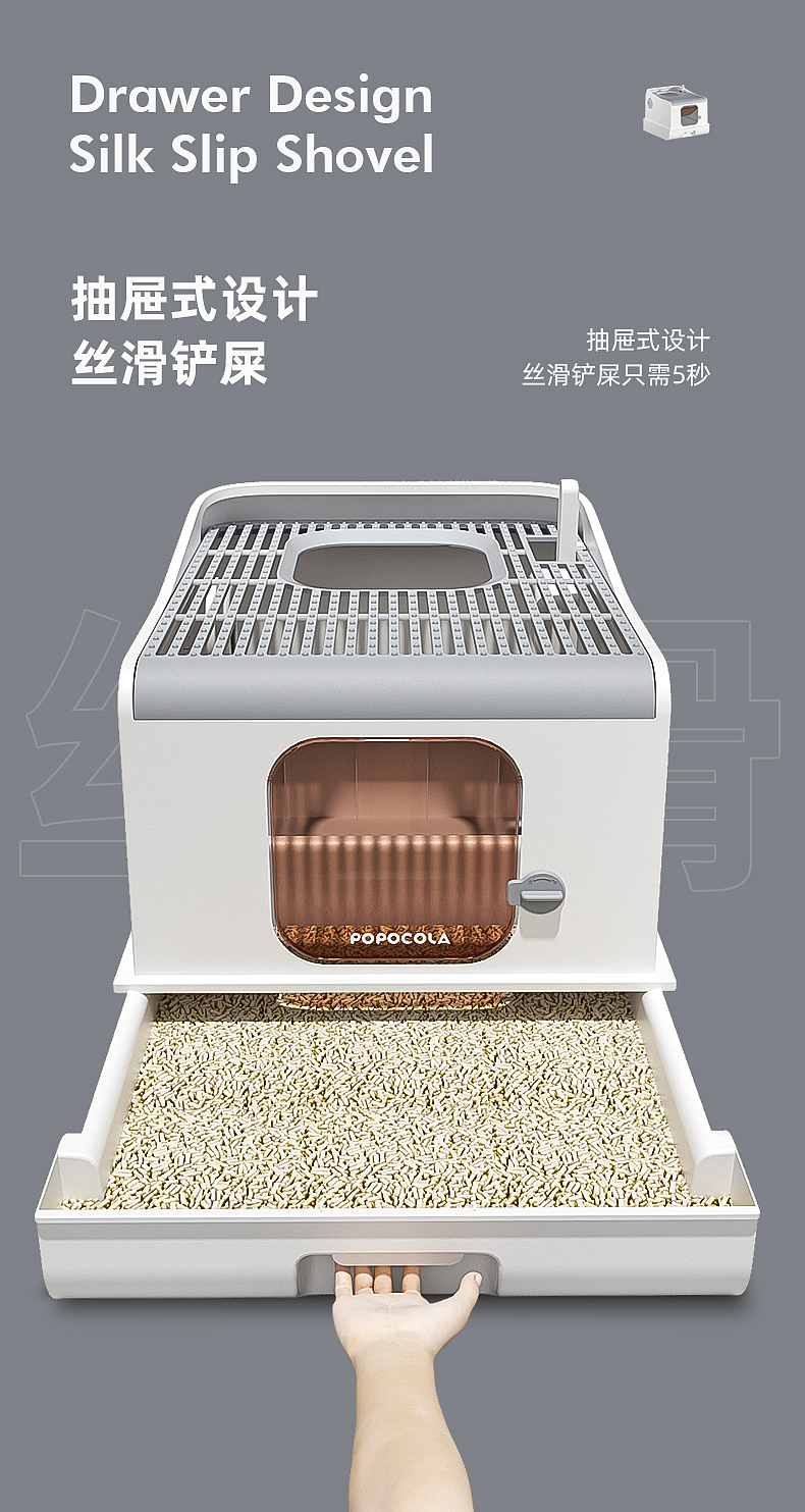 Litter Basin，Cat house，Cat Toilet，