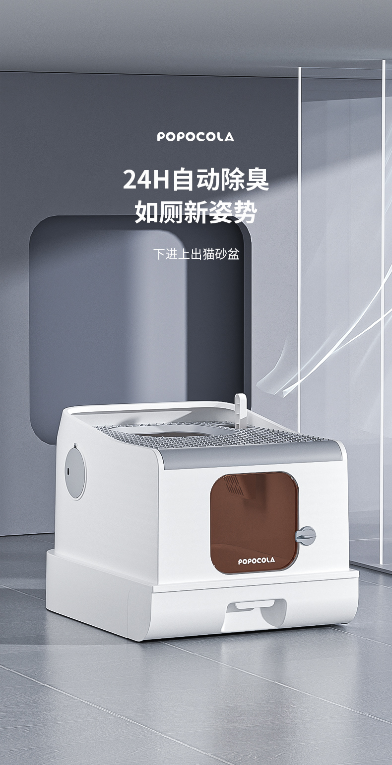 Litter Basin，Cat house，Cat Toilet，