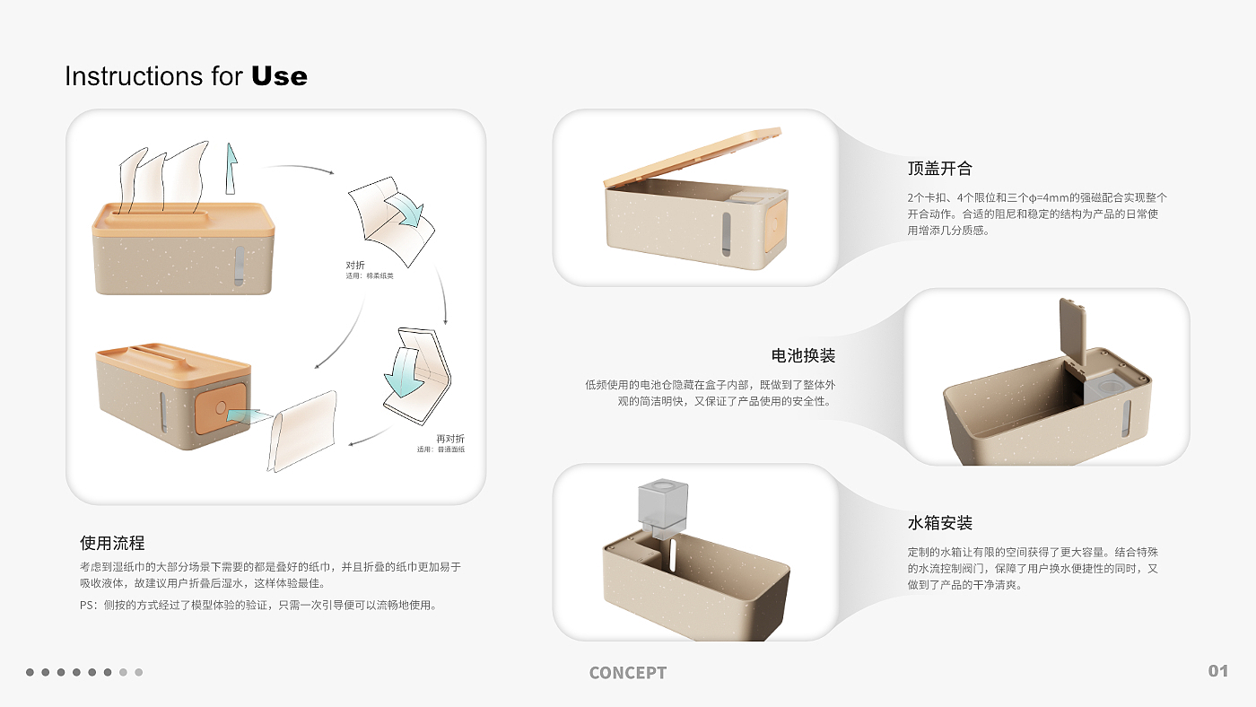 作品集，求职，口罩，单词，纸巾盒，