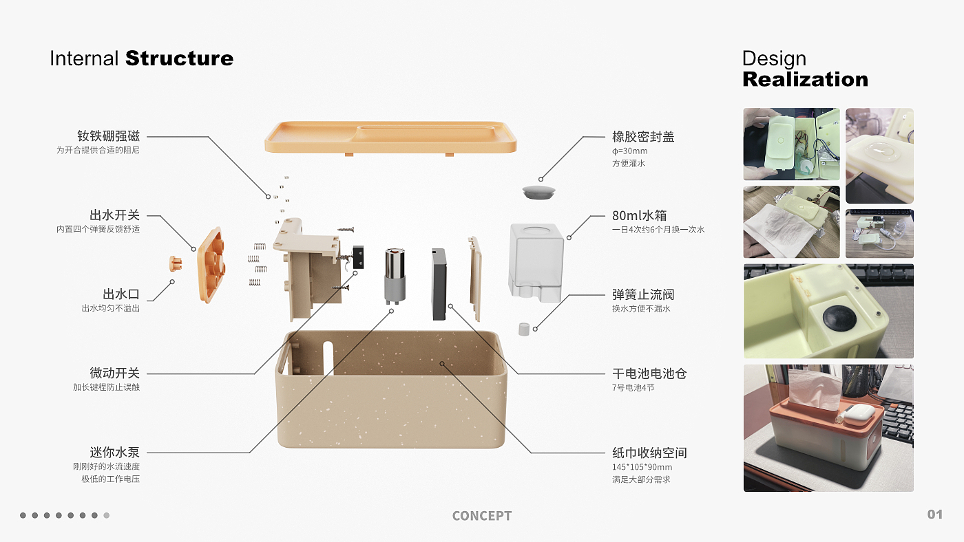 作品集，求职，口罩，单词，纸巾盒，