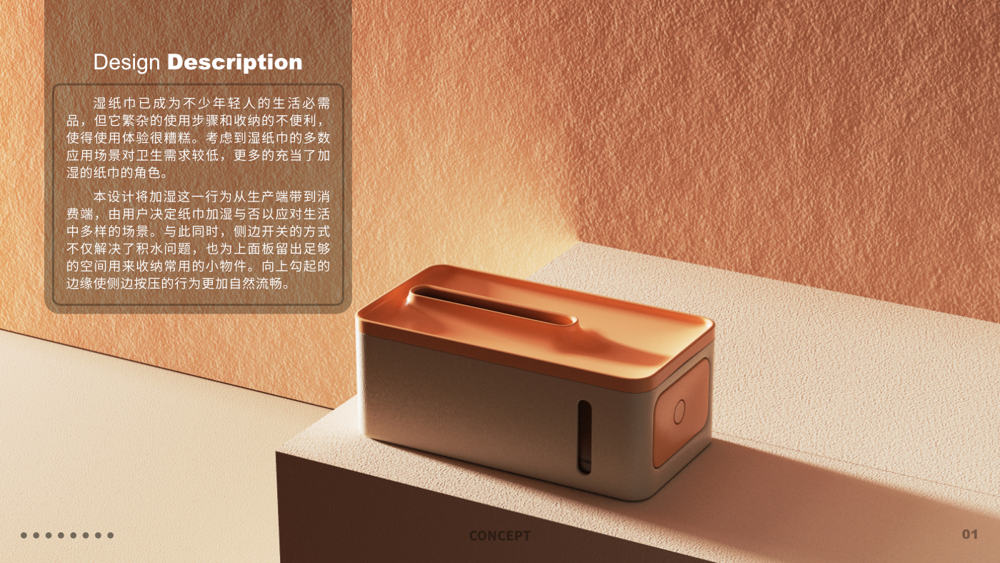 sample reels，job wanted，Mask，word，Tissue box，