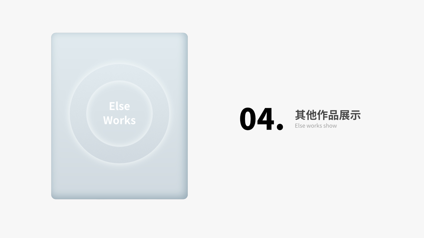 sample reels，job wanted，Mask，word，Tissue box，