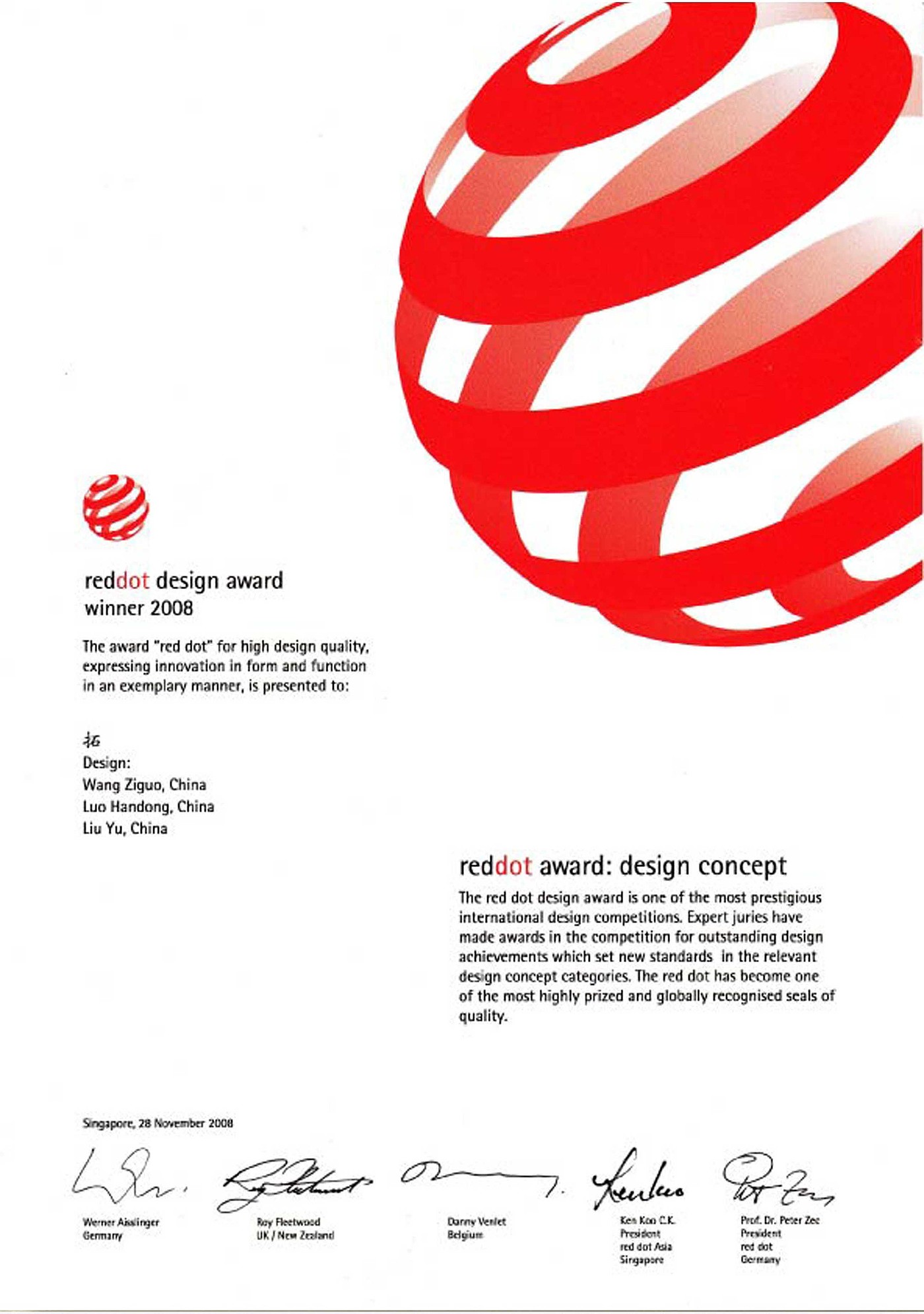 Red dot award，product，Design，