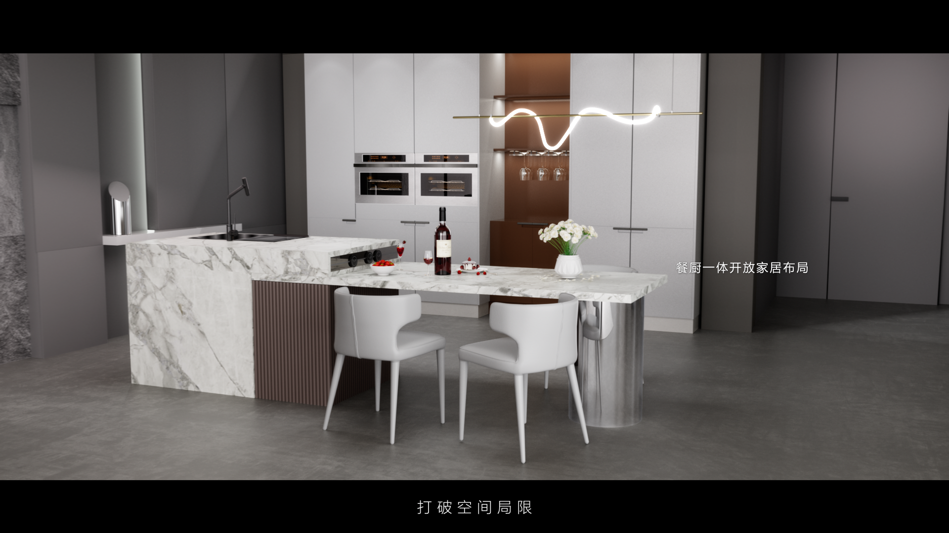 product，Home Furnishing，animation，three-dimensional，cg，