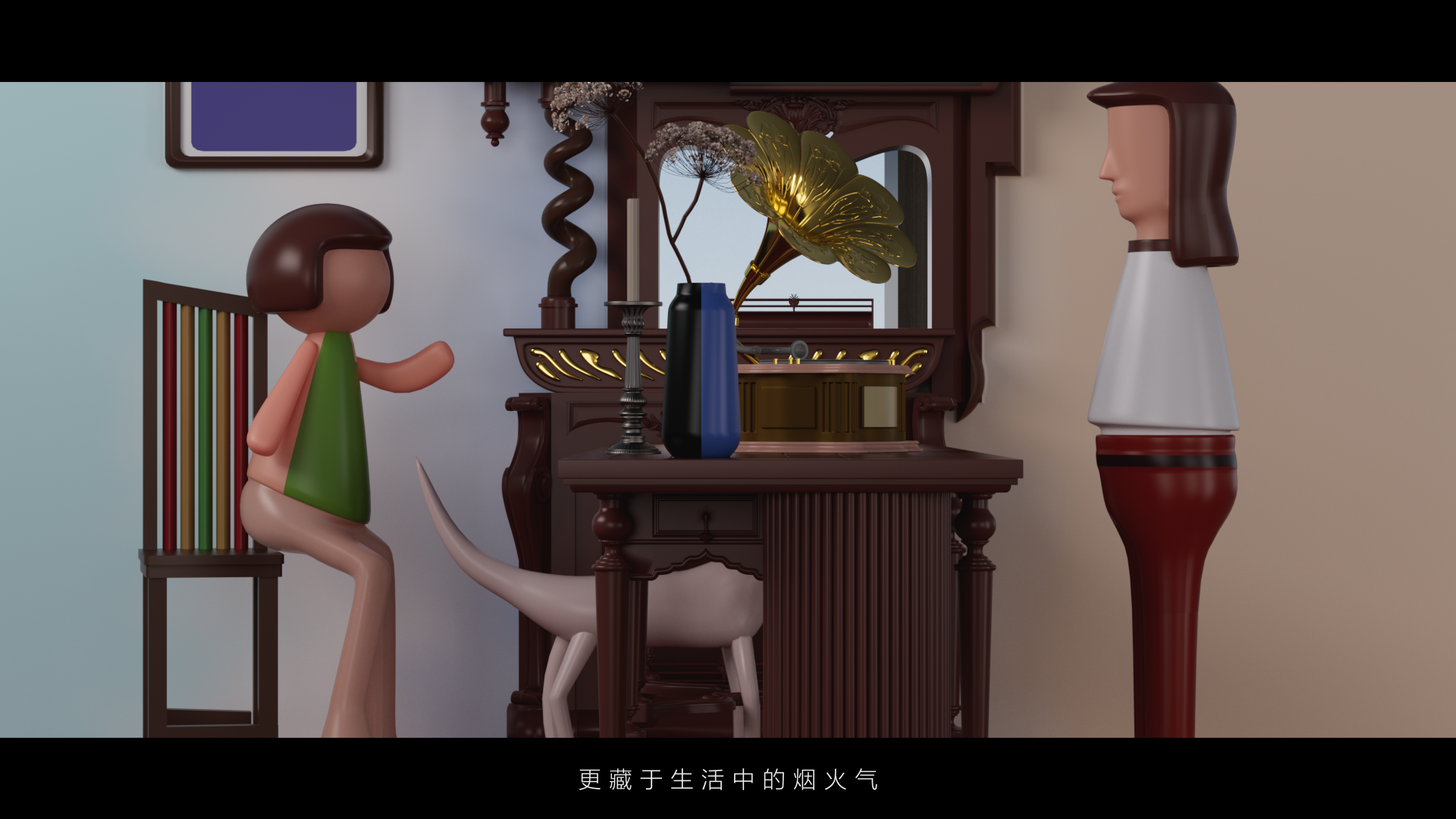 product，Home Furnishing，animation，three-dimensional，cg，