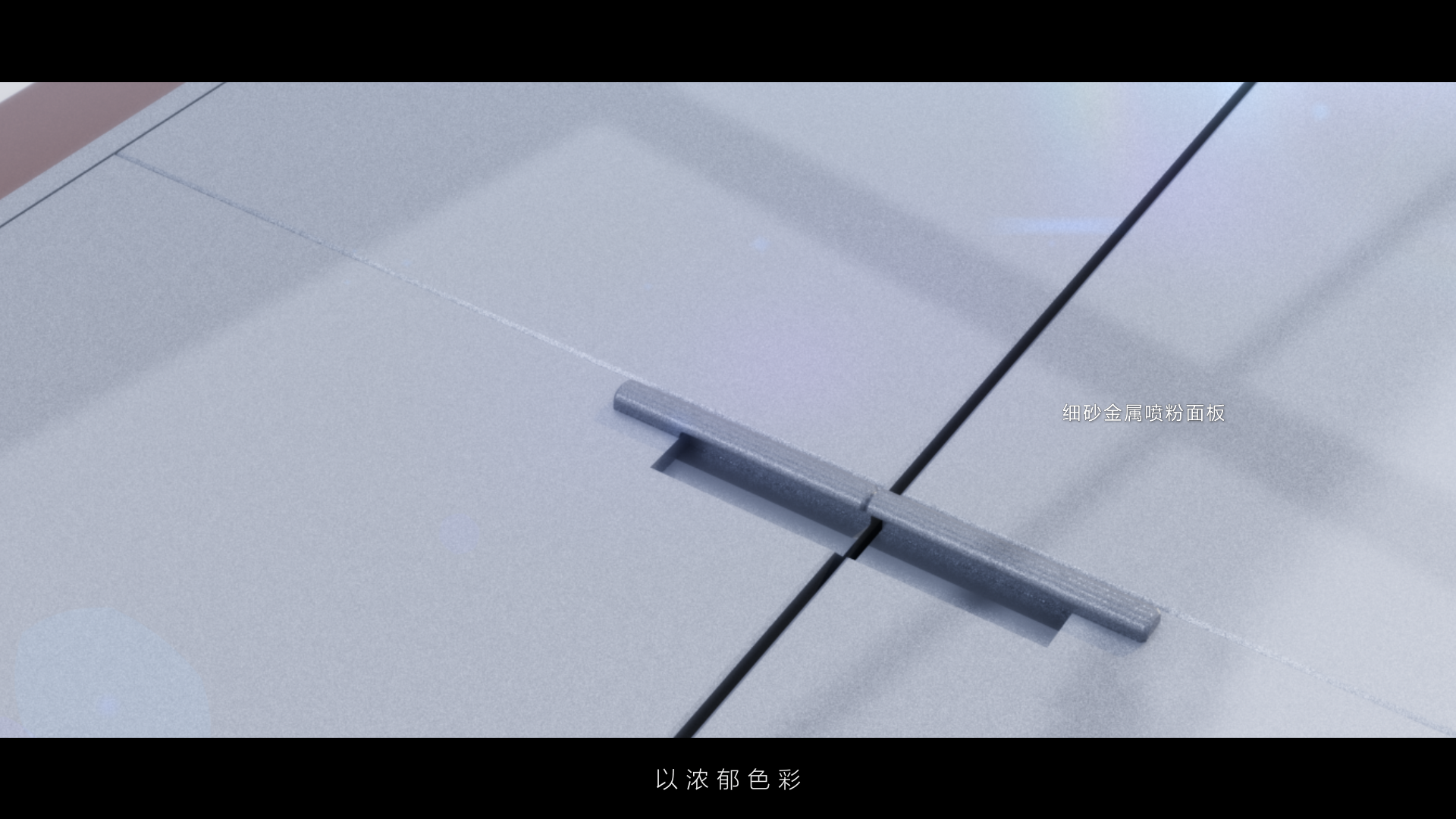 product，Home Furnishing，animation，three-dimensional，cg，