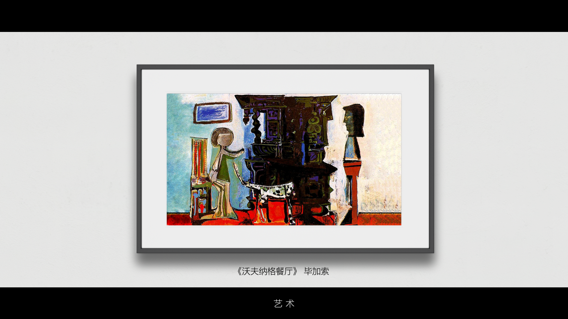 product，Home Furnishing，animation，three-dimensional，cg，