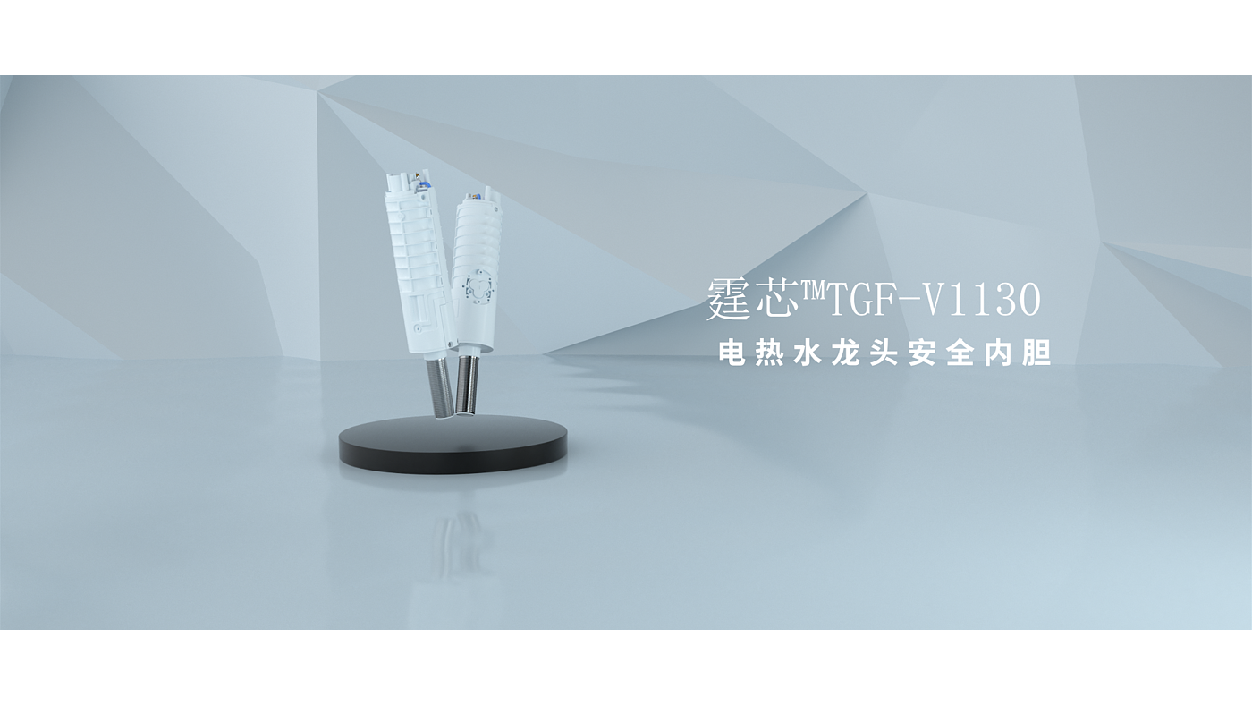 product，Hot water tap，cg，three-dimensional，animation，