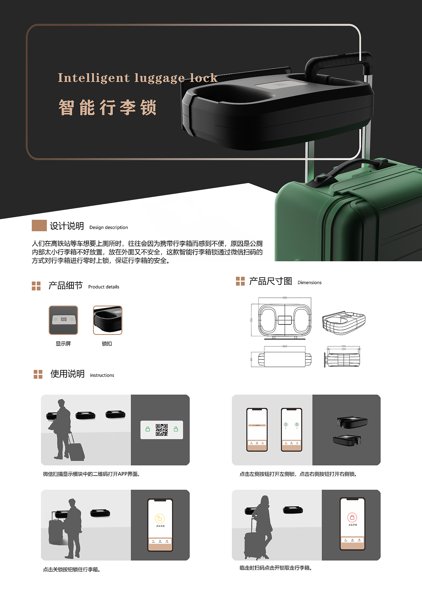 communal facilities，